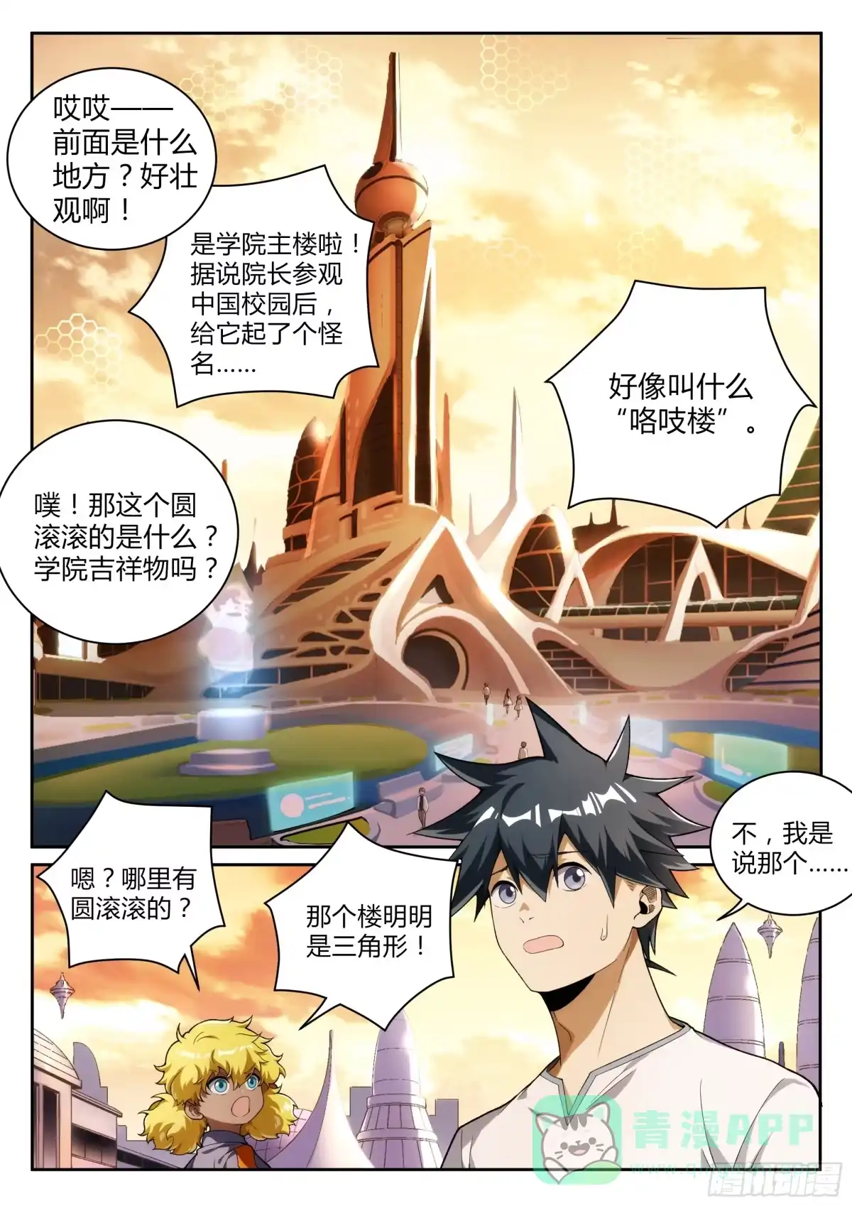 第11页