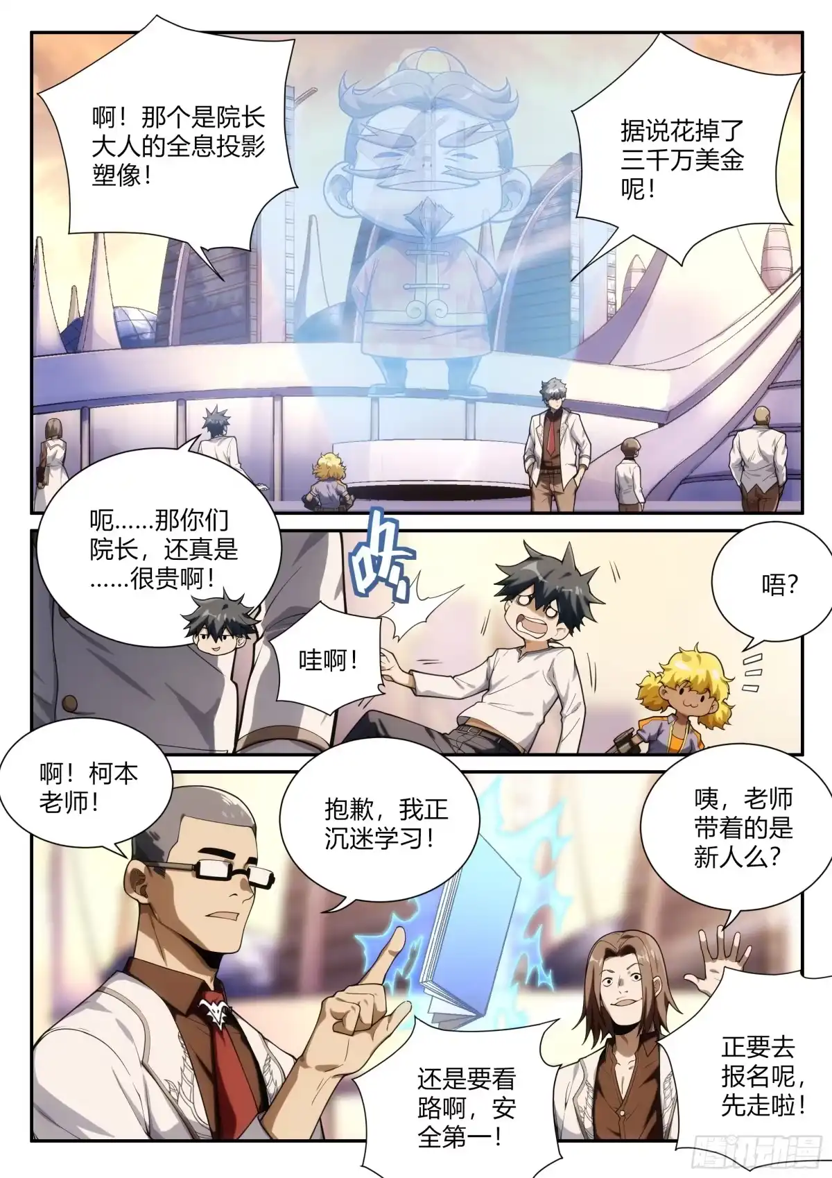 第12页