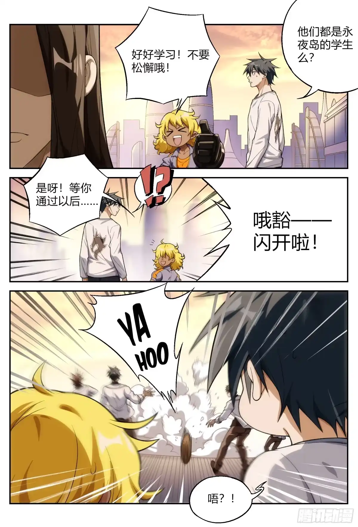 第13页