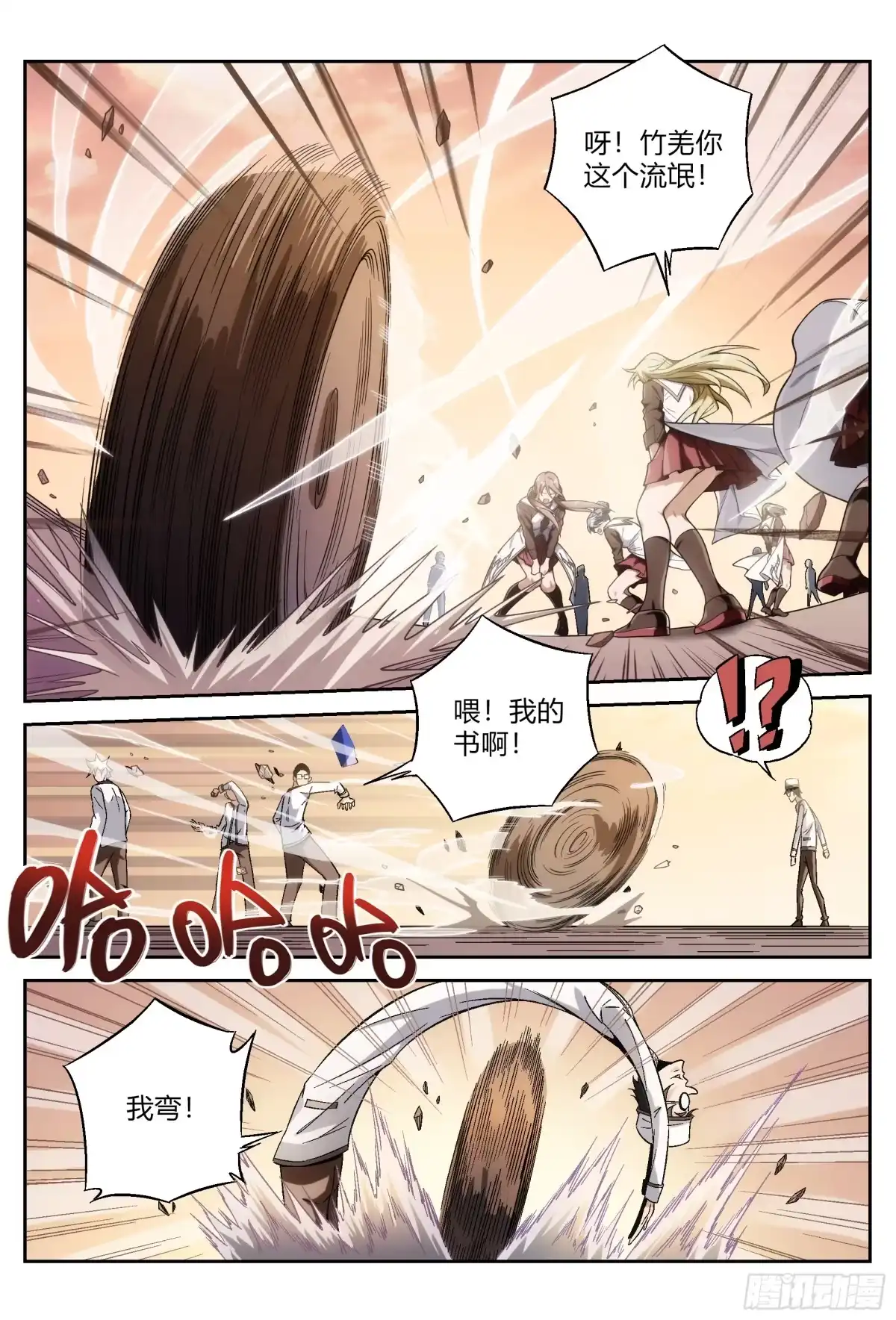 第14页