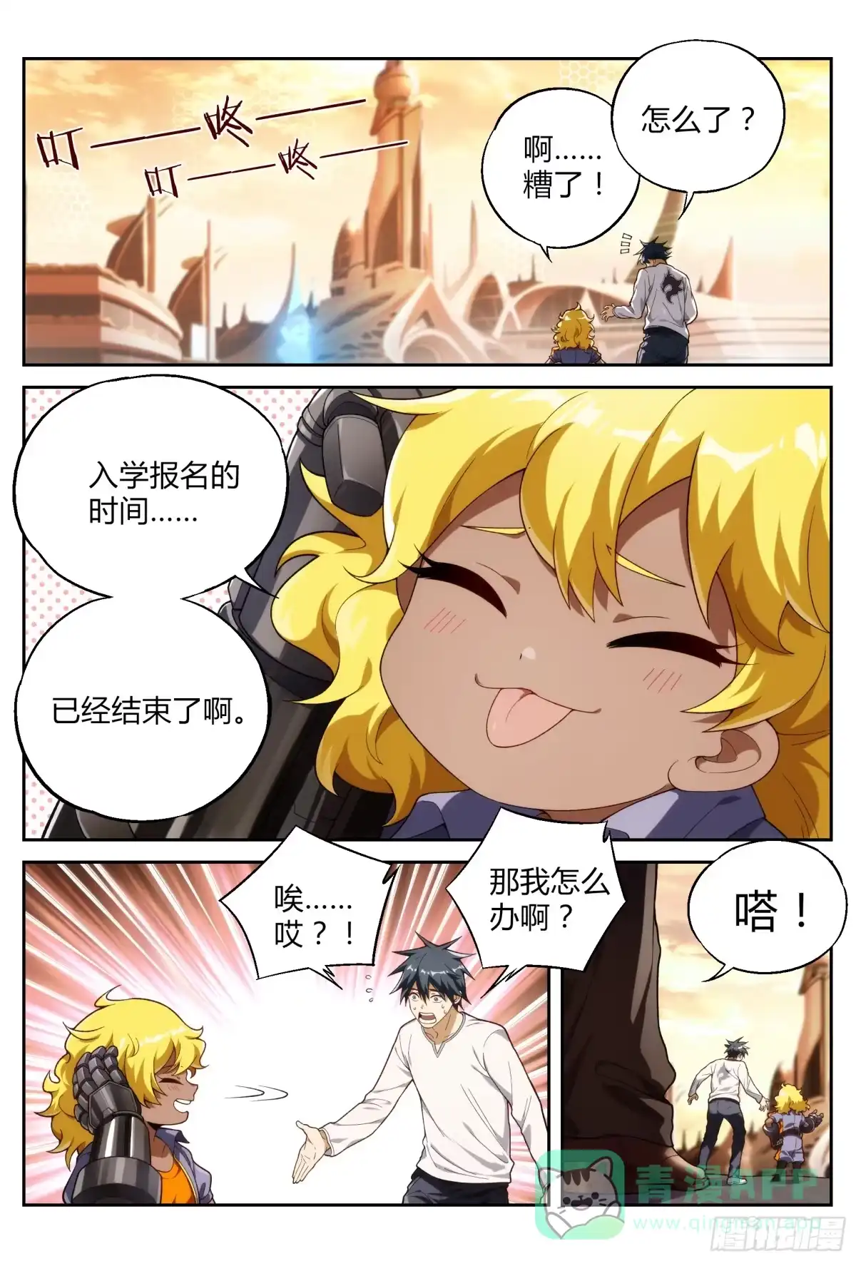 第16页