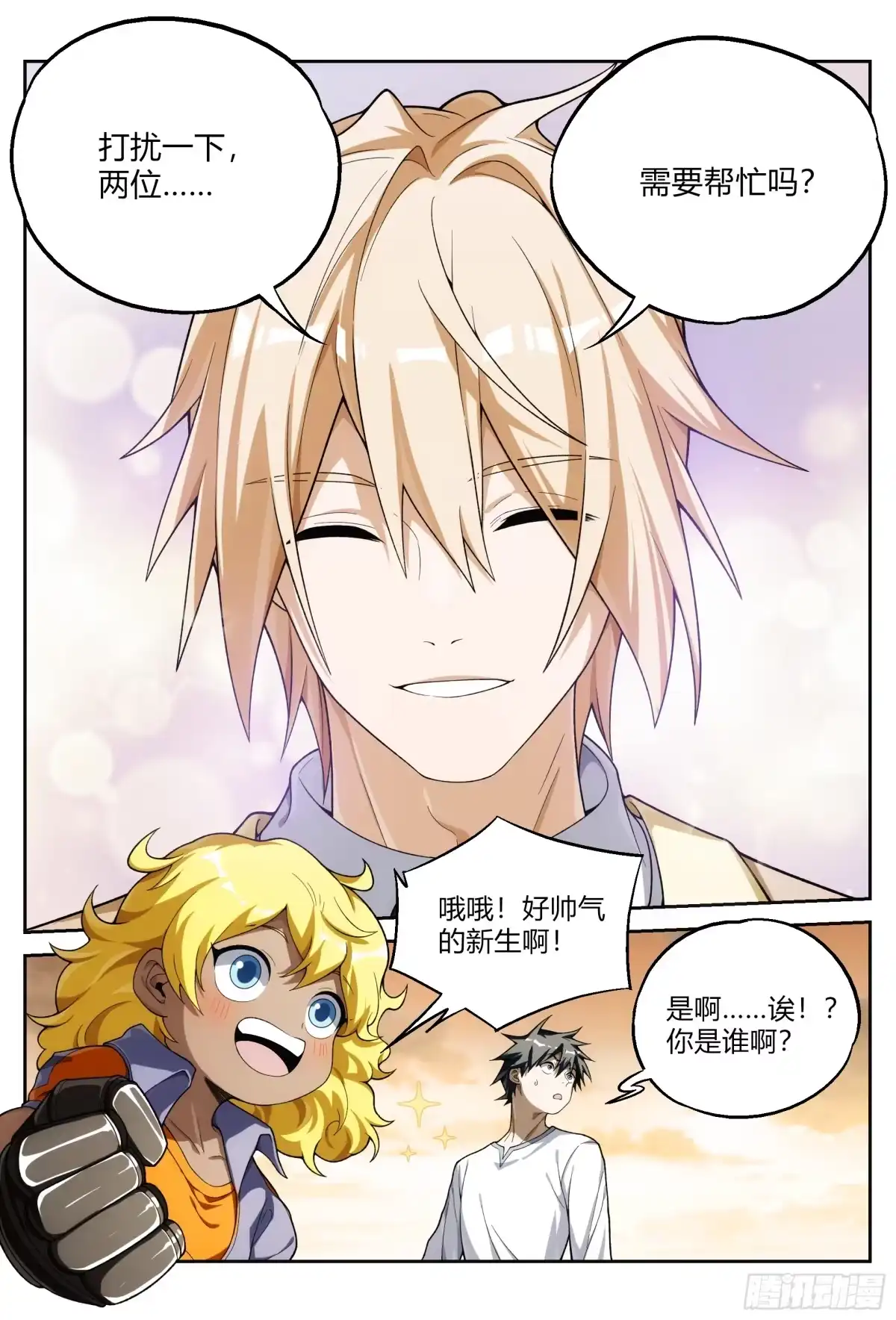 第17页