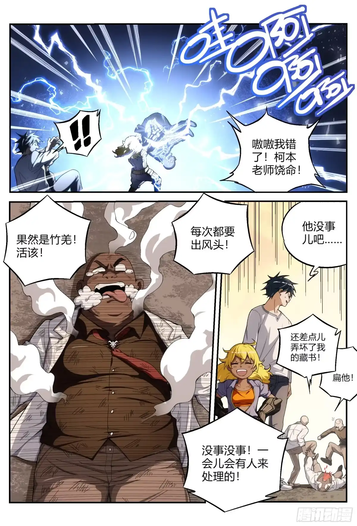 第20页
