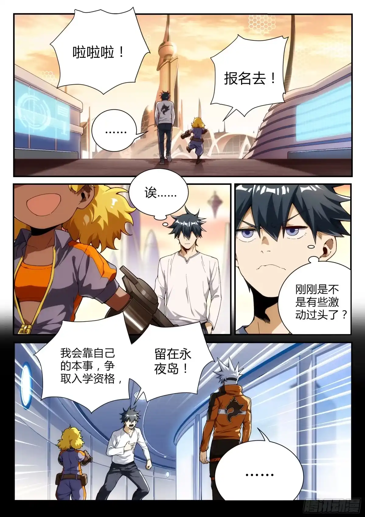 第7页