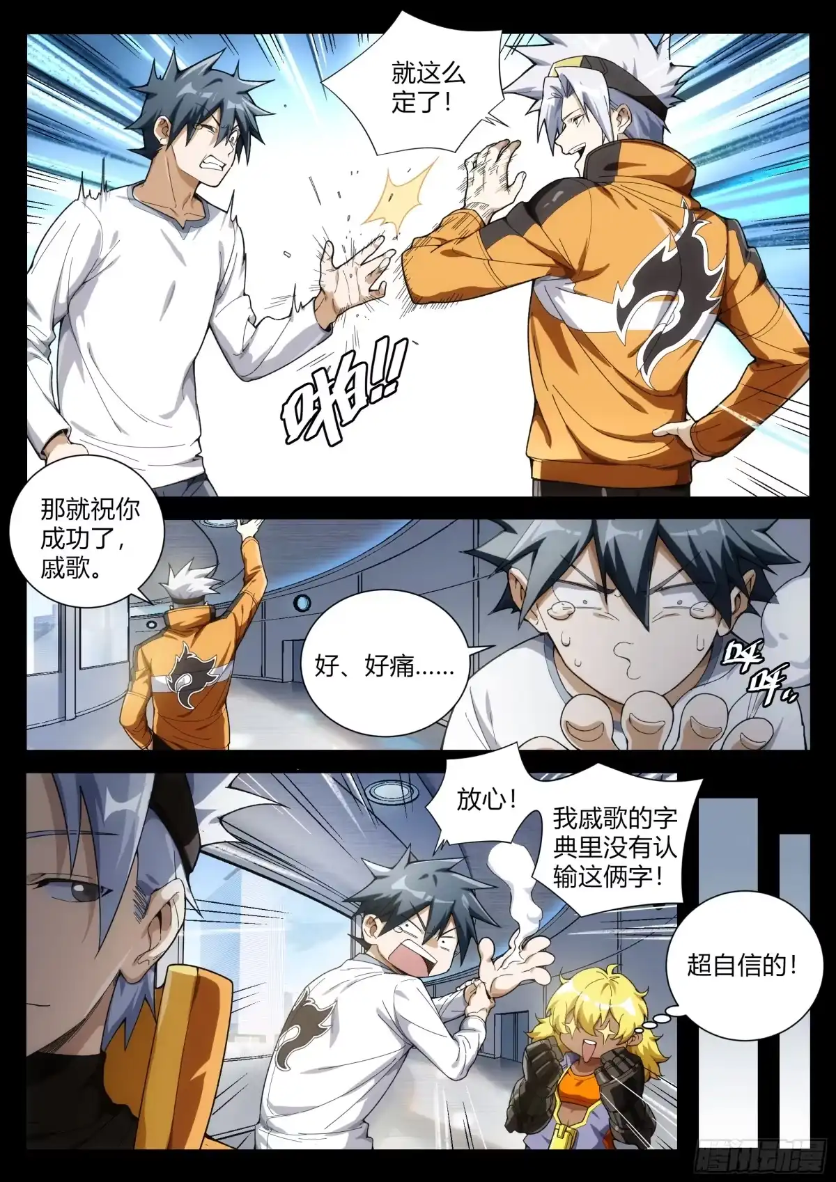 第9页