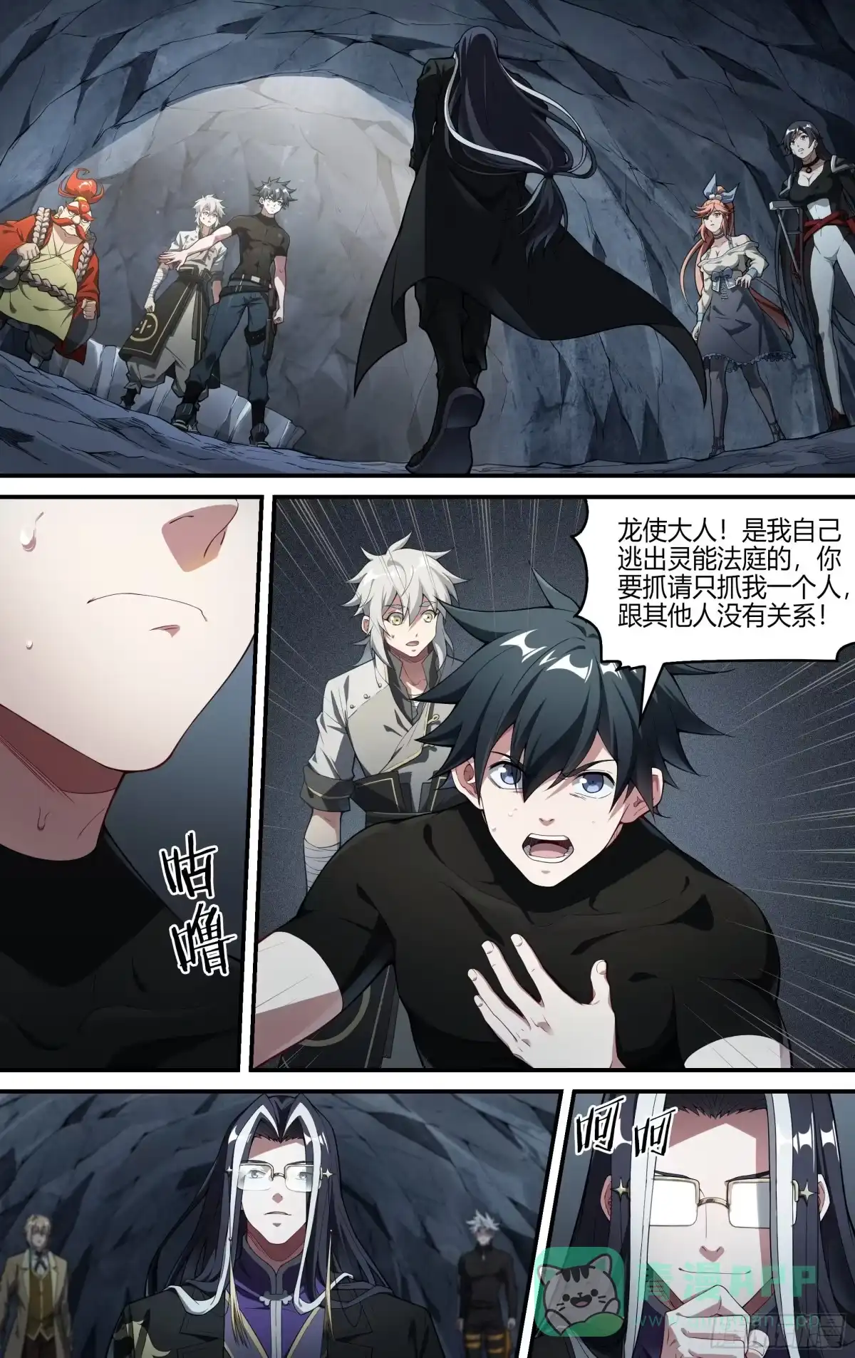 第6页