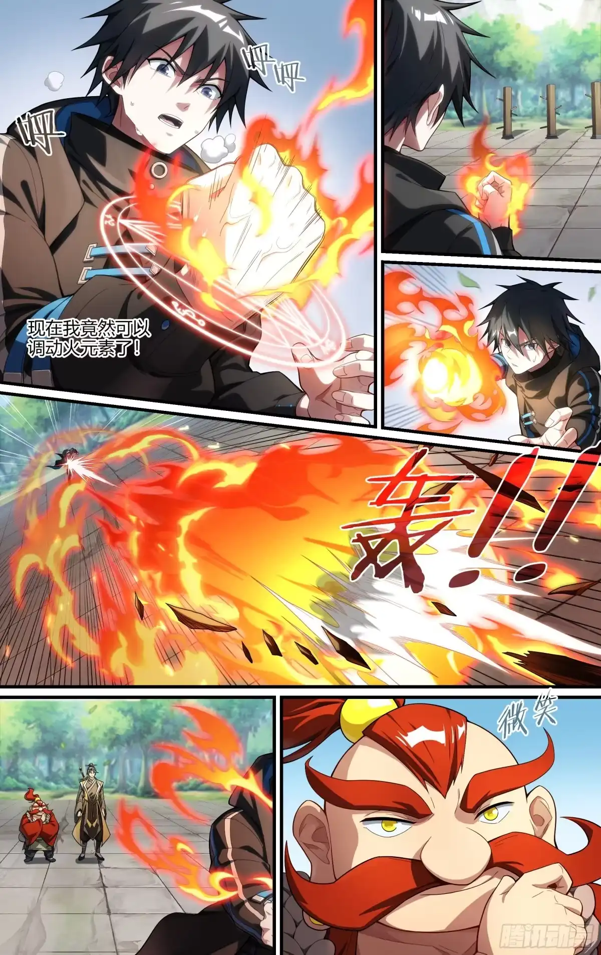 第12页