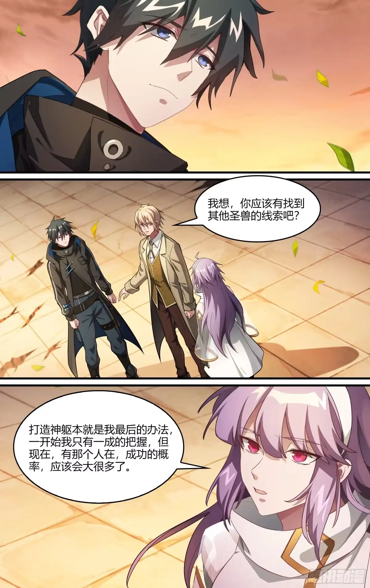 第10页