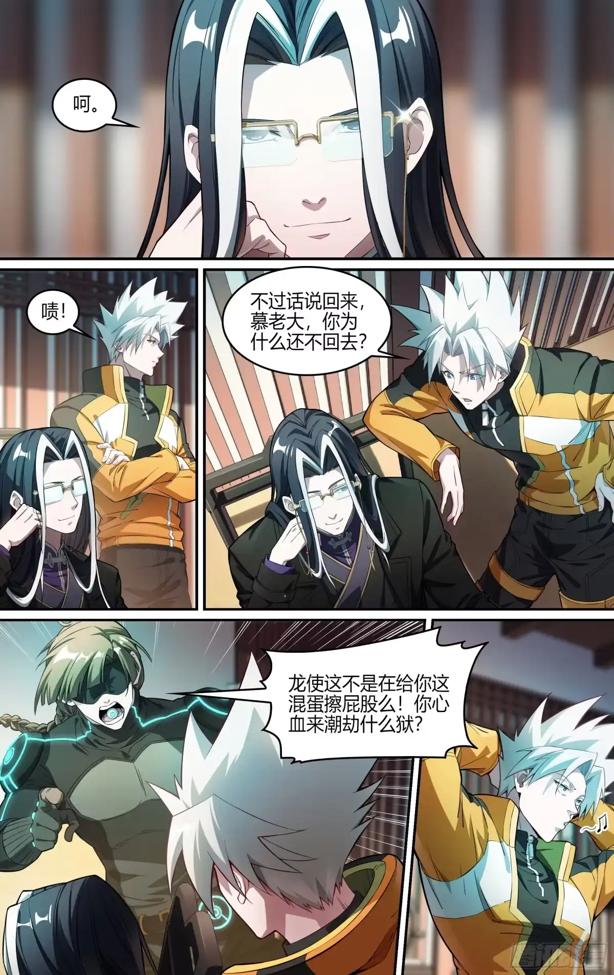 第19页