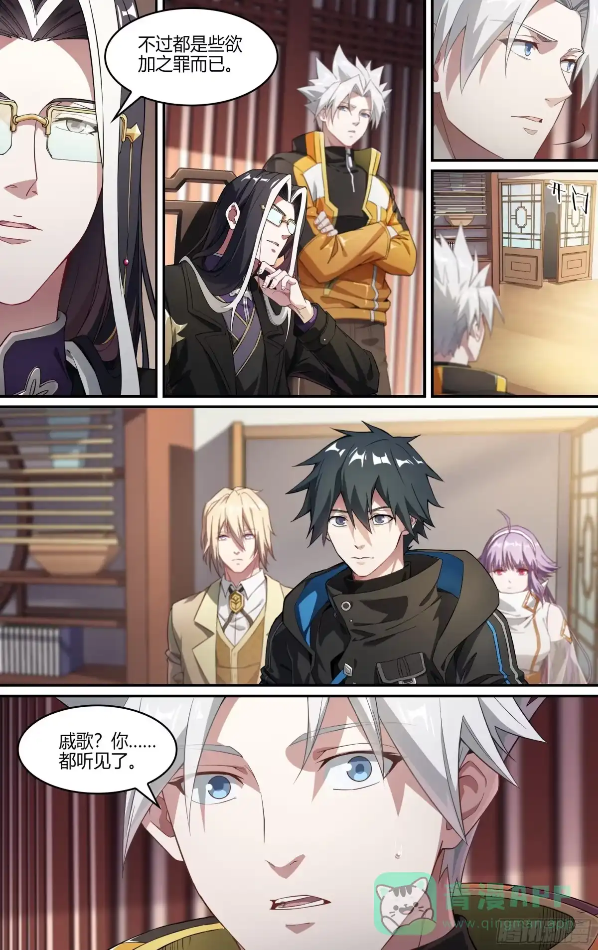 第21页