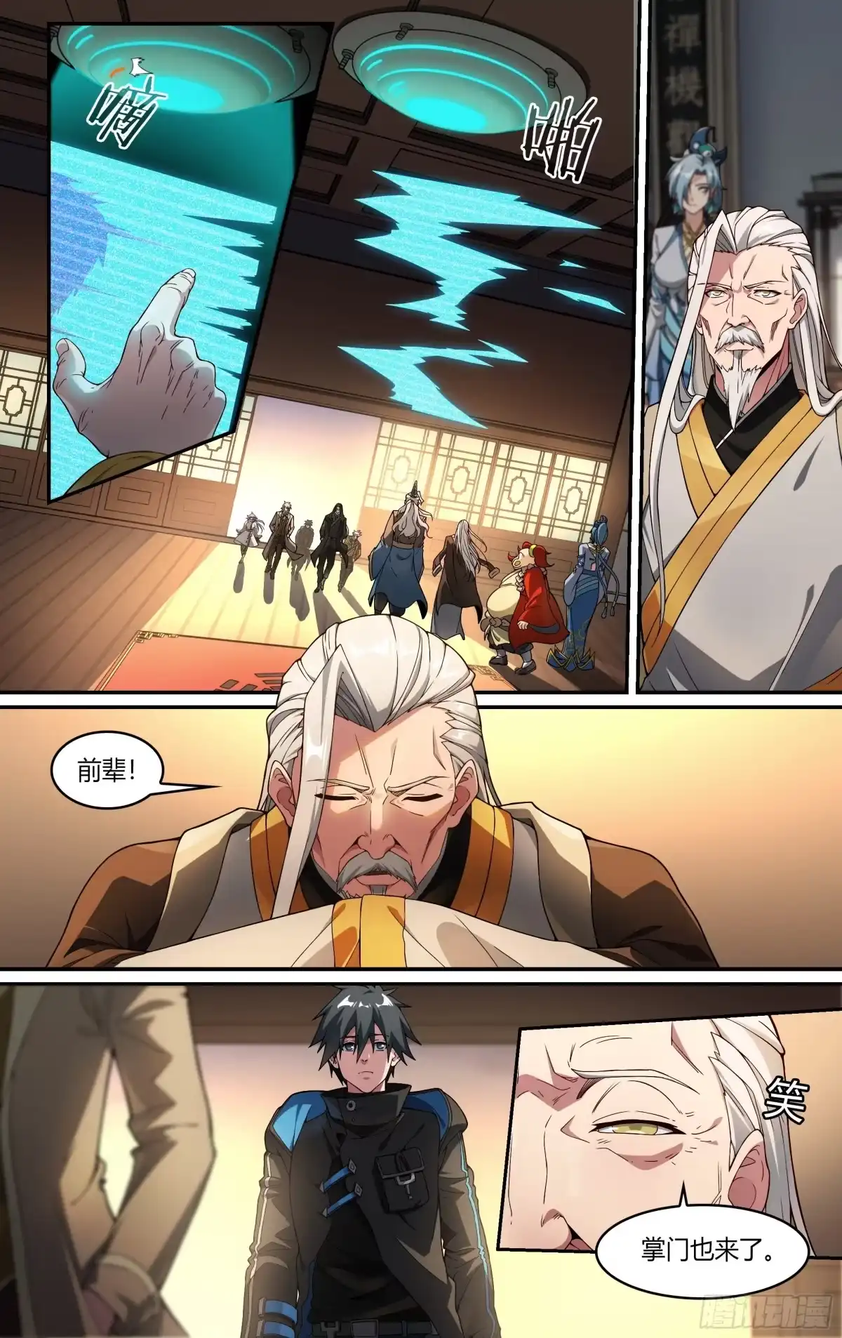 第13页