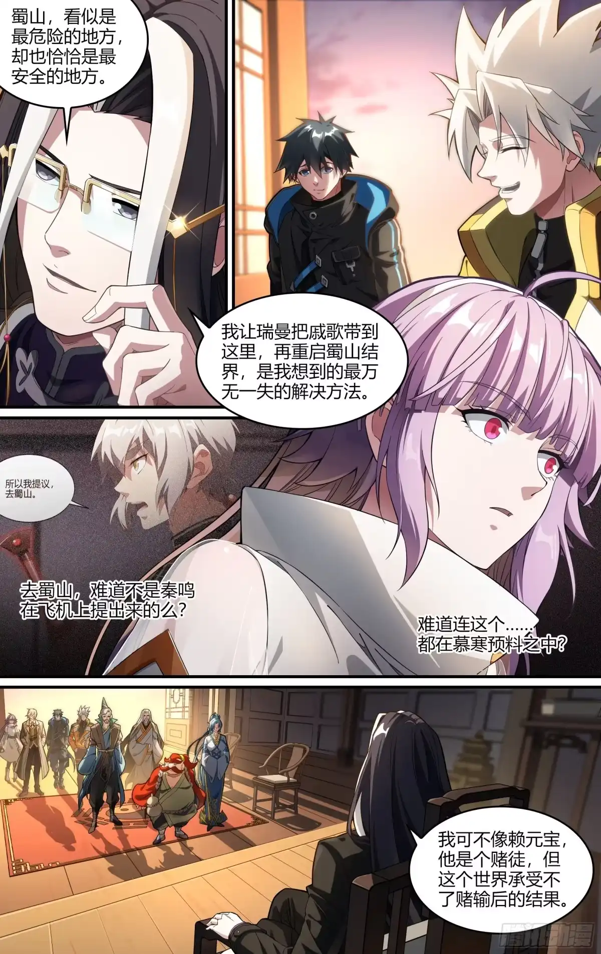 第19页