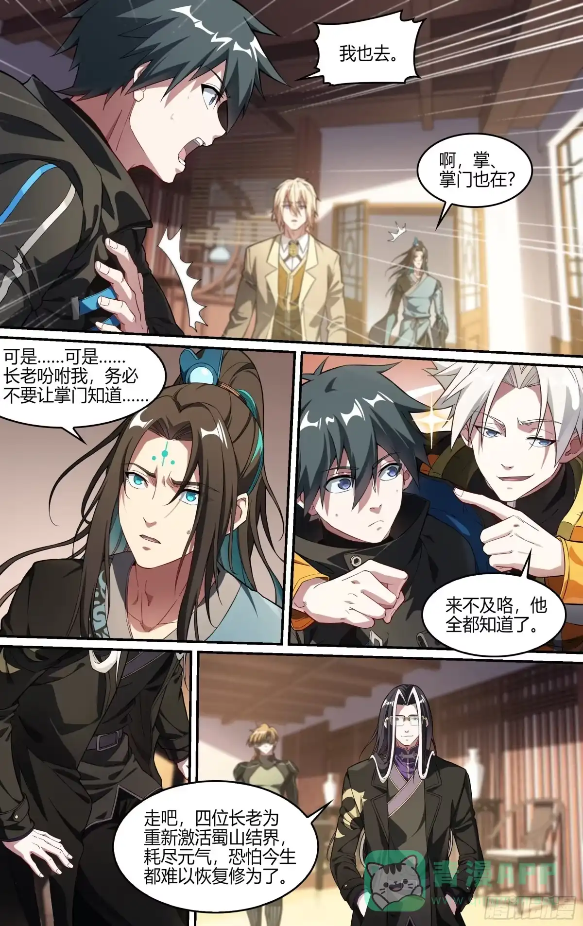 第6页