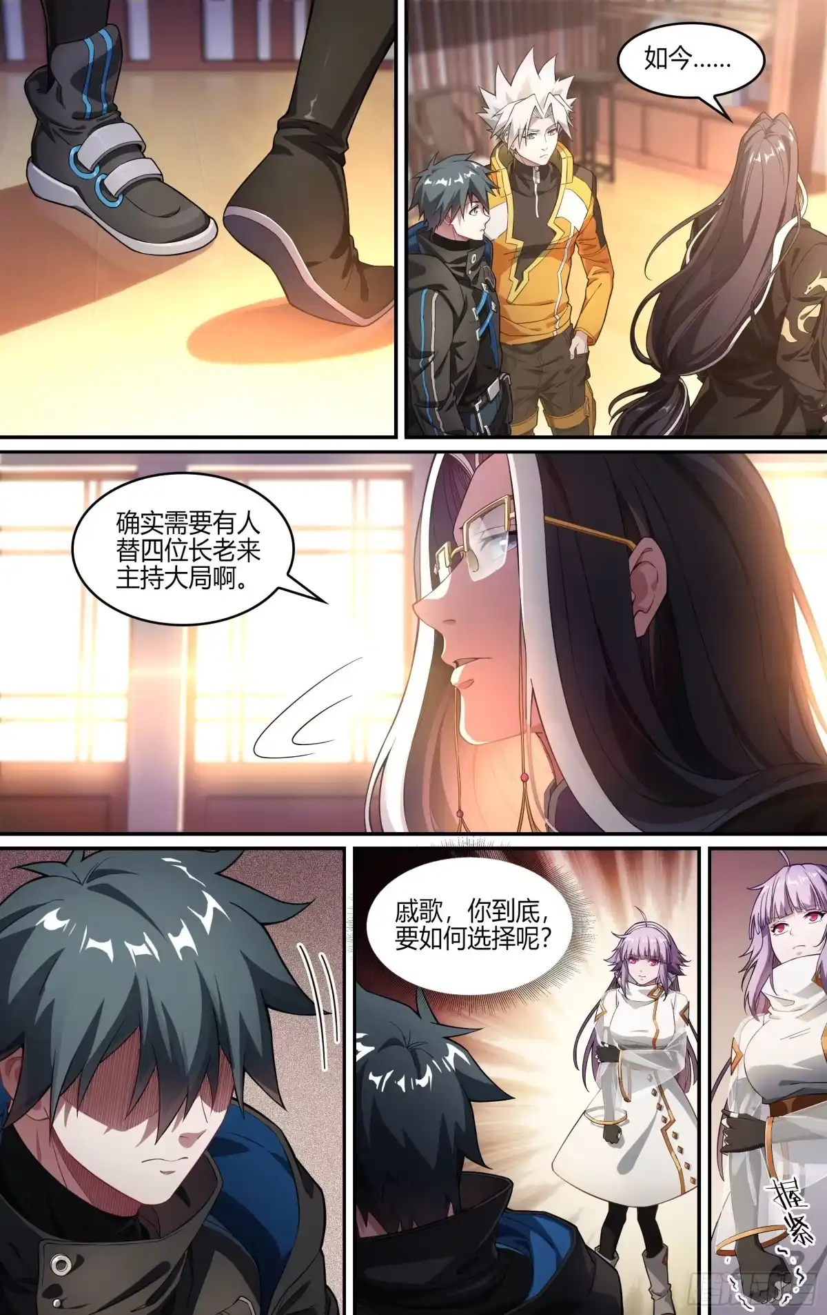 第7页
