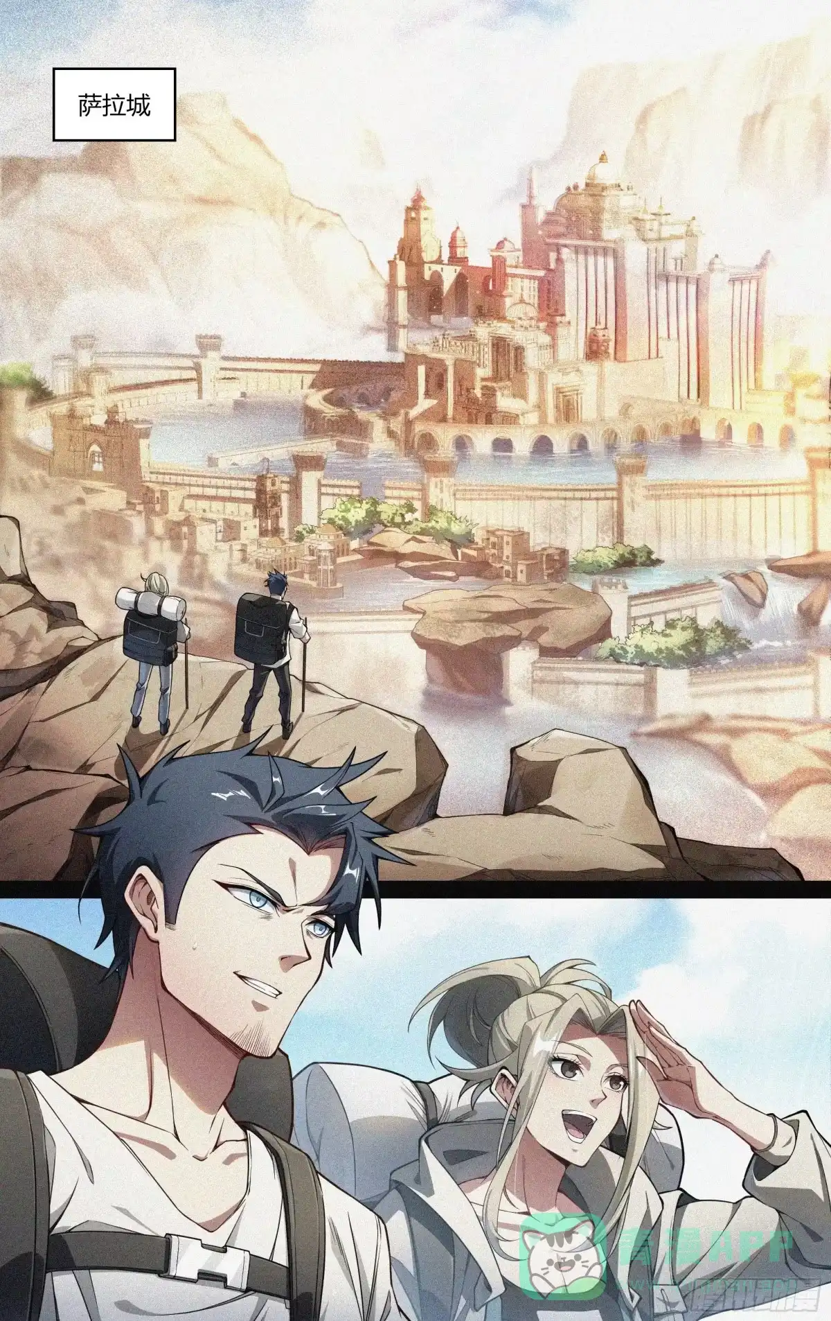 第16页
