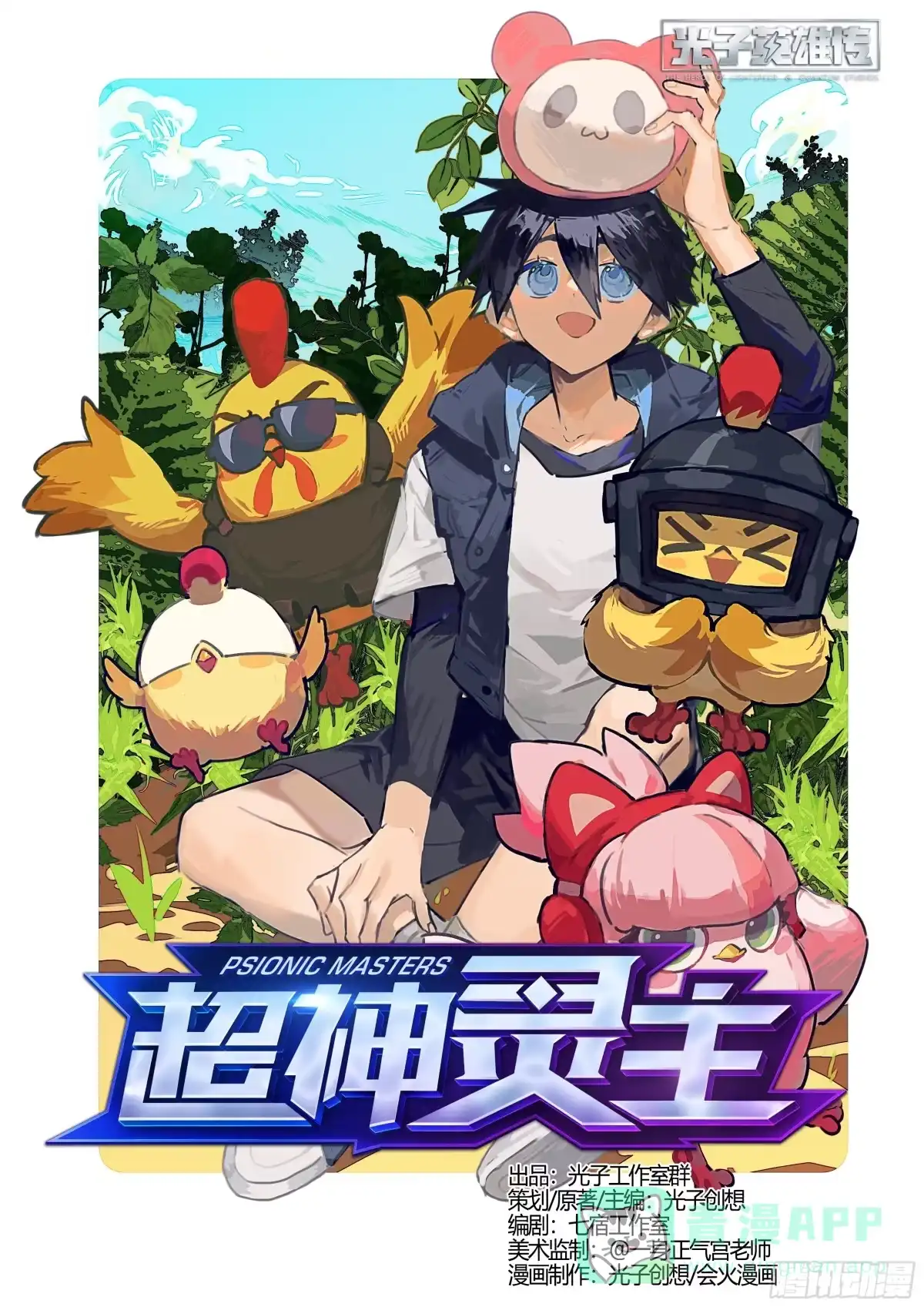 第1页