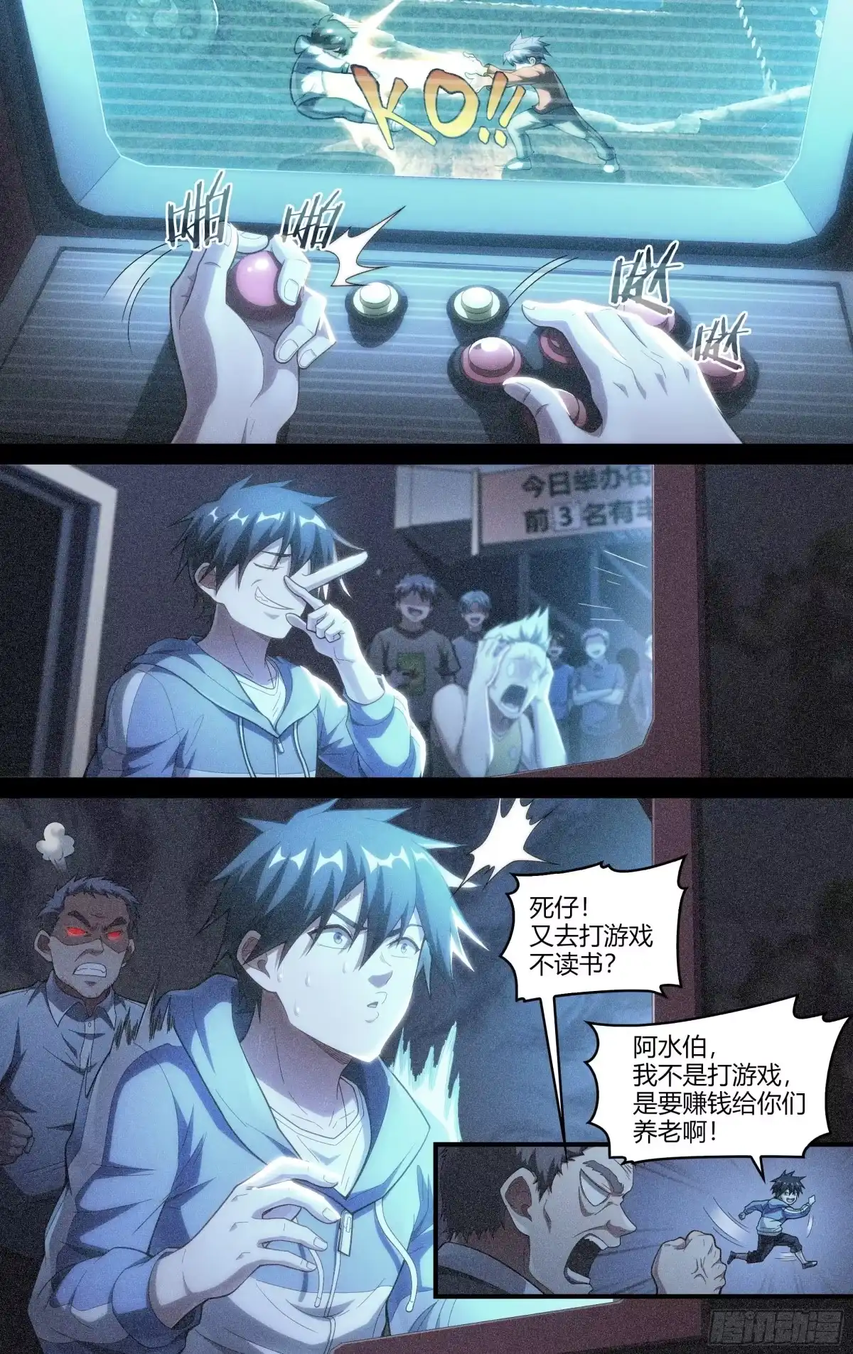 第12页