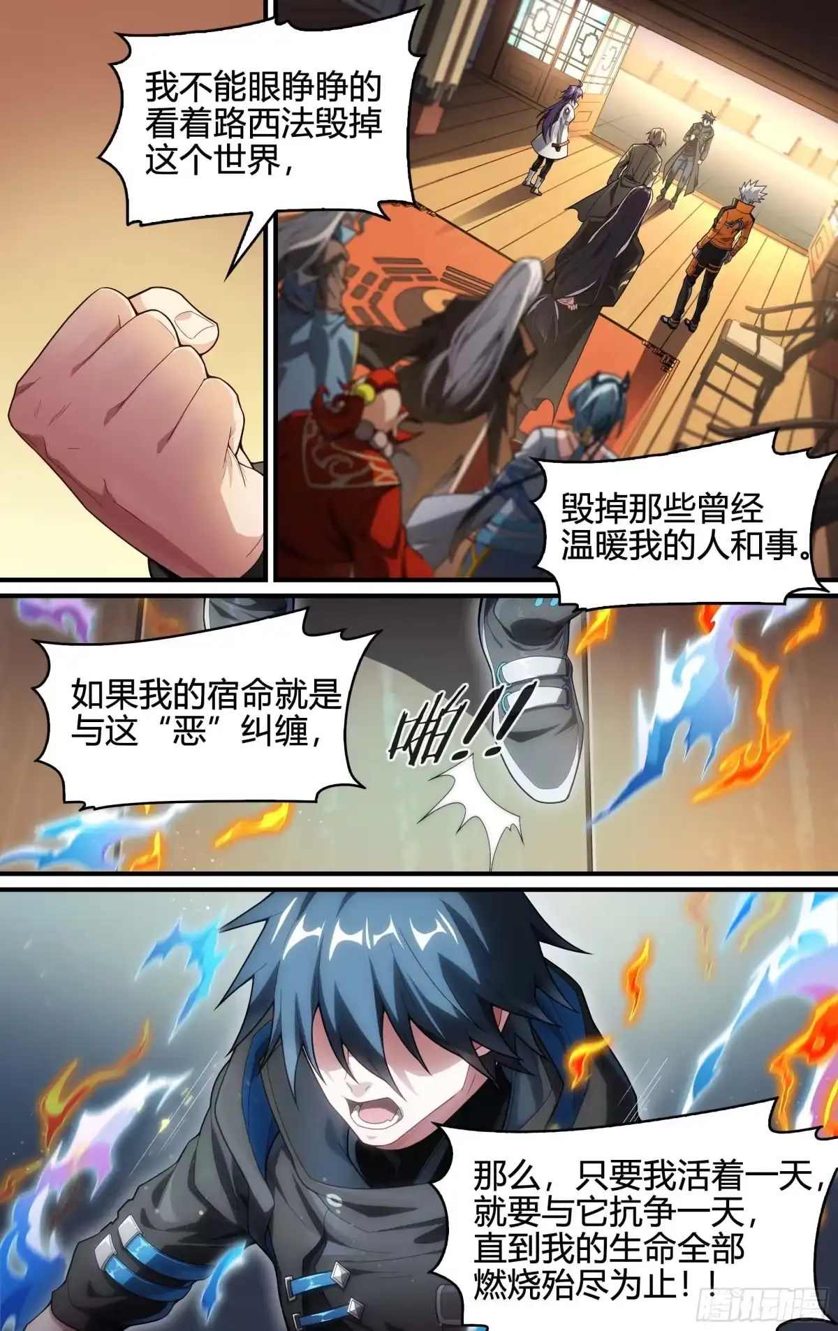 第17页