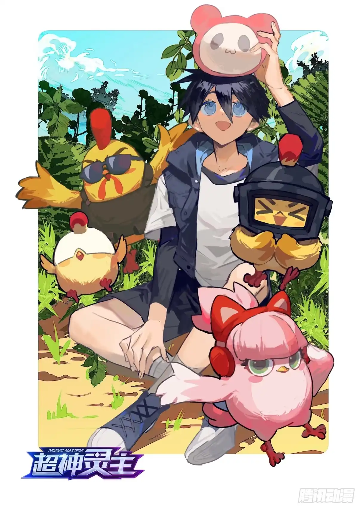 第20页