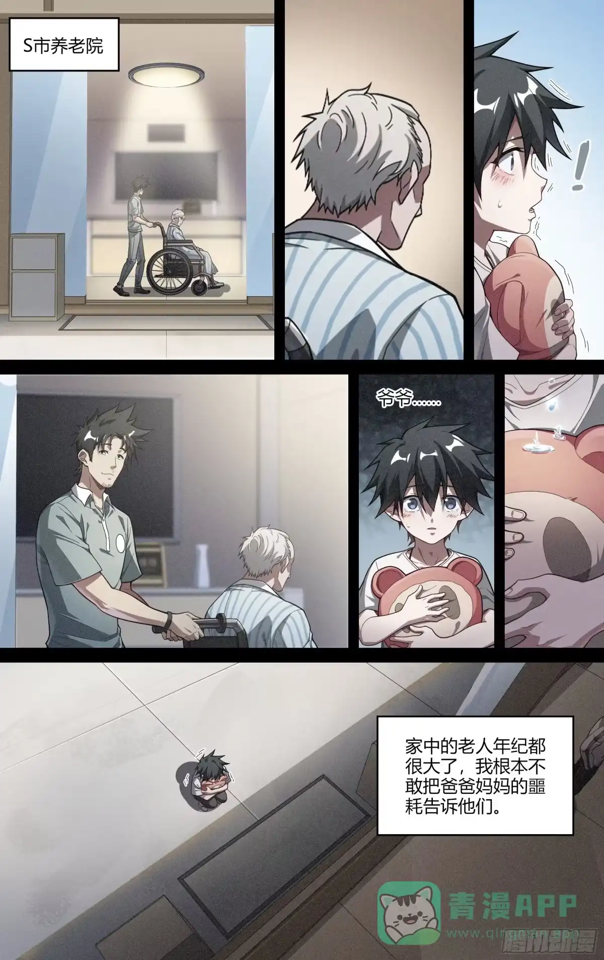 第6页