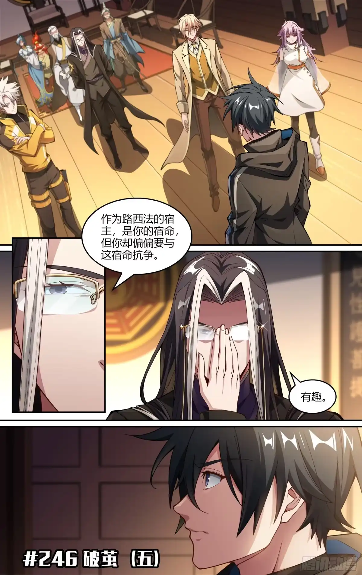 第2页