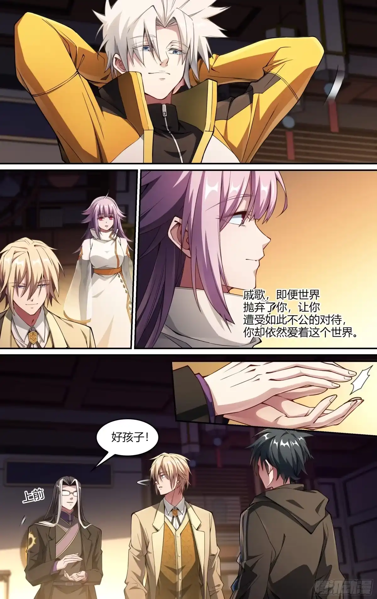 第3页
