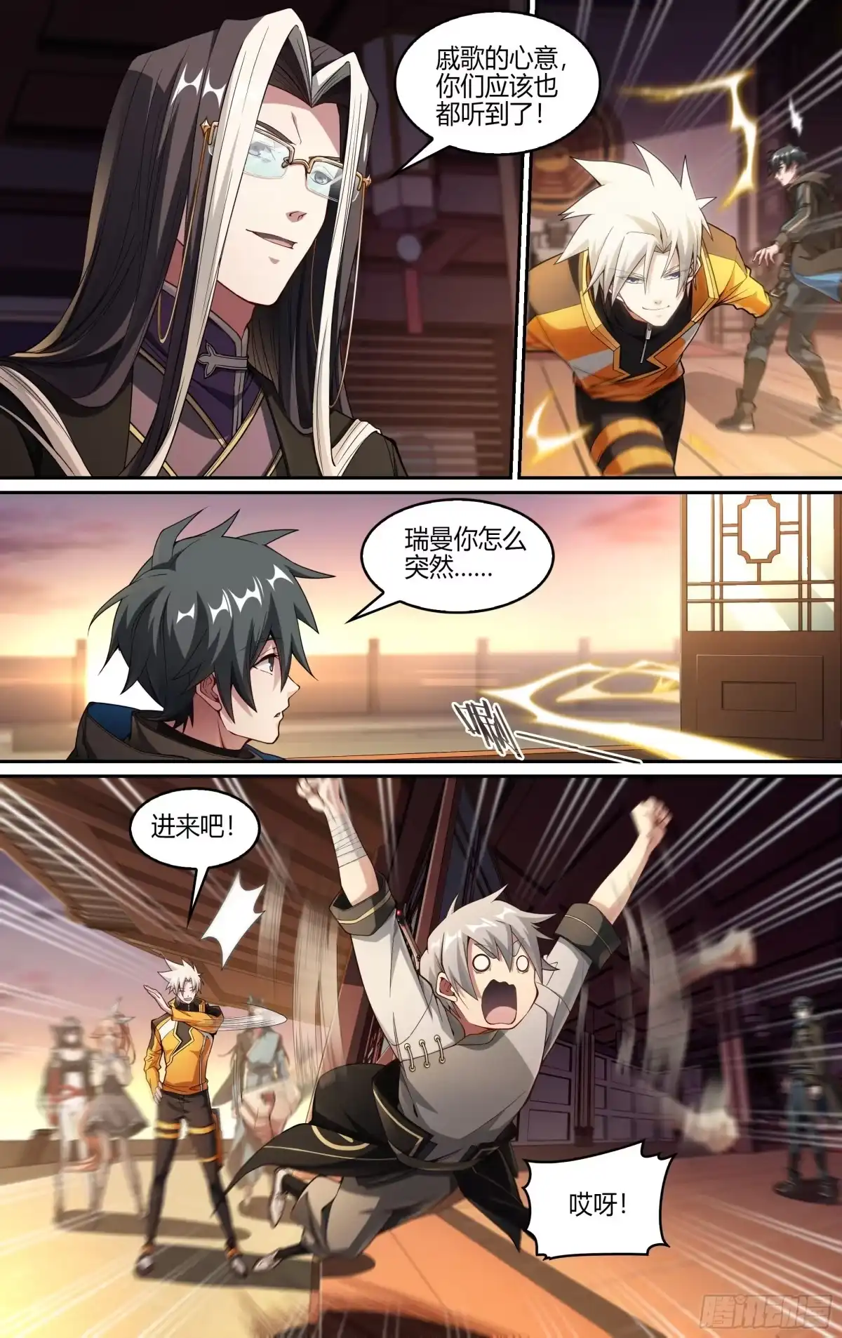 第4页