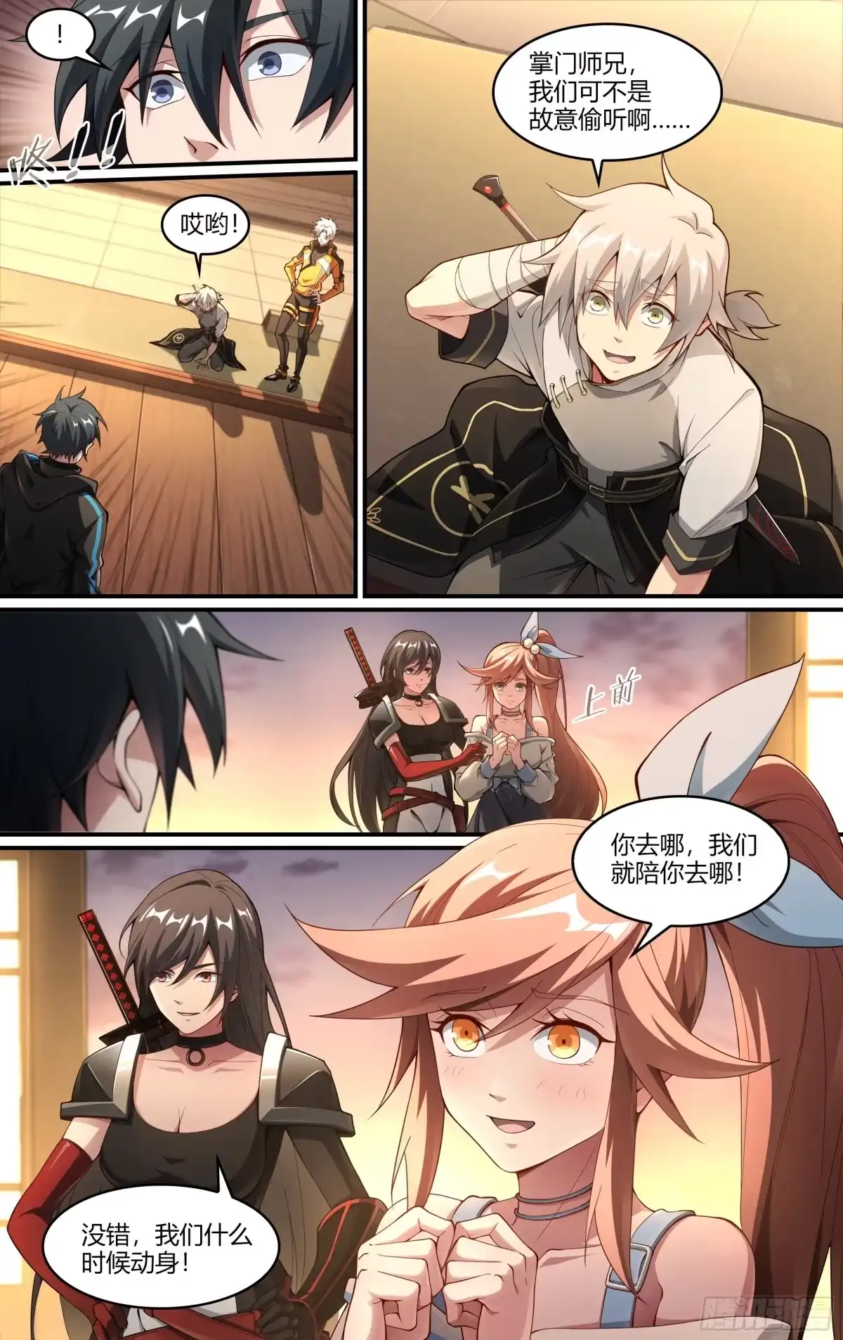第5页