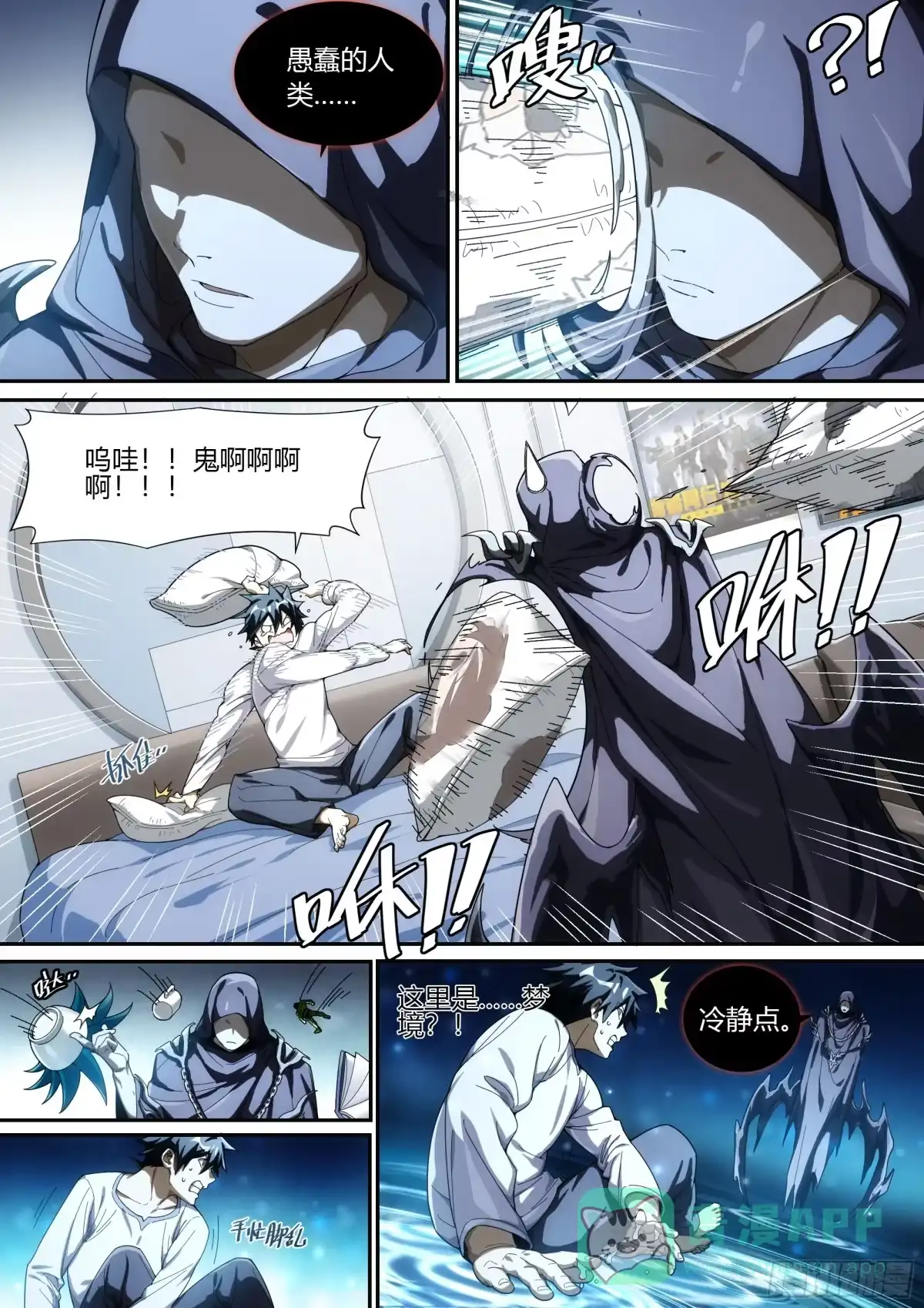 第11页