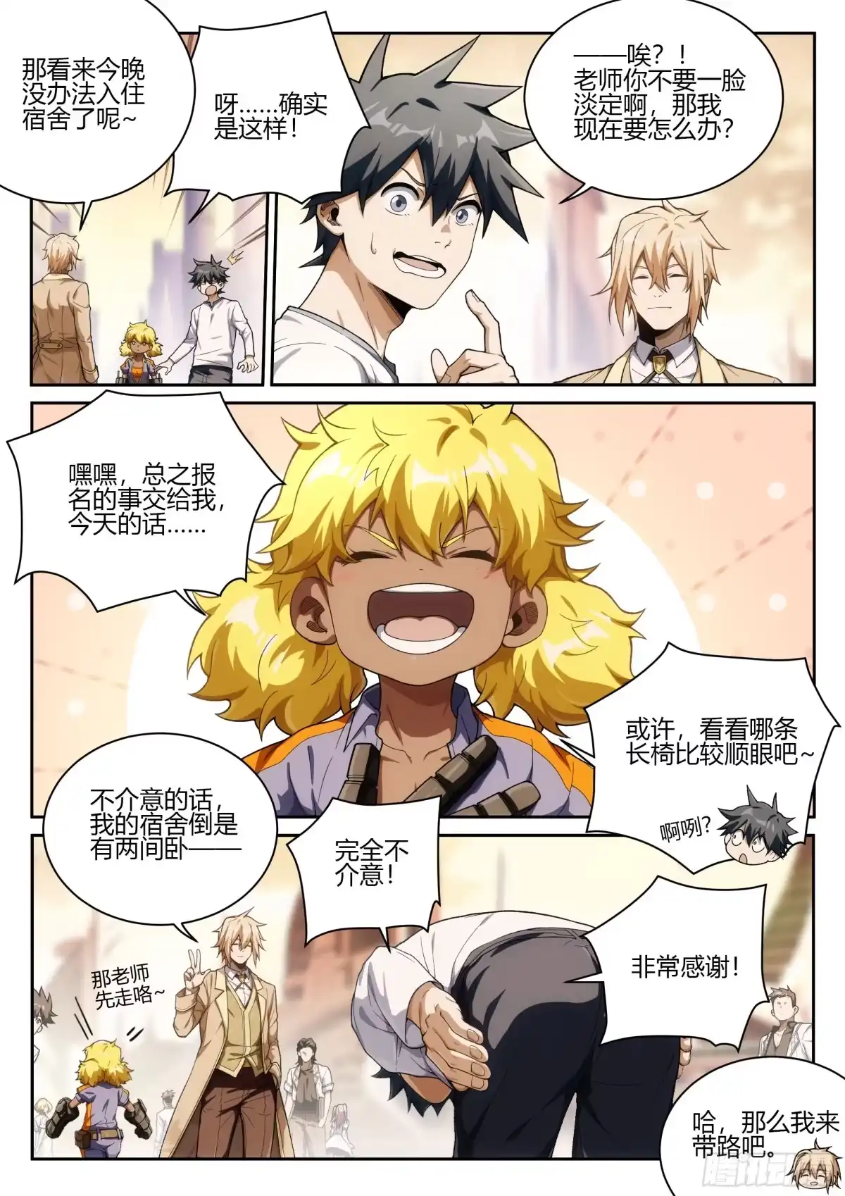 第2页