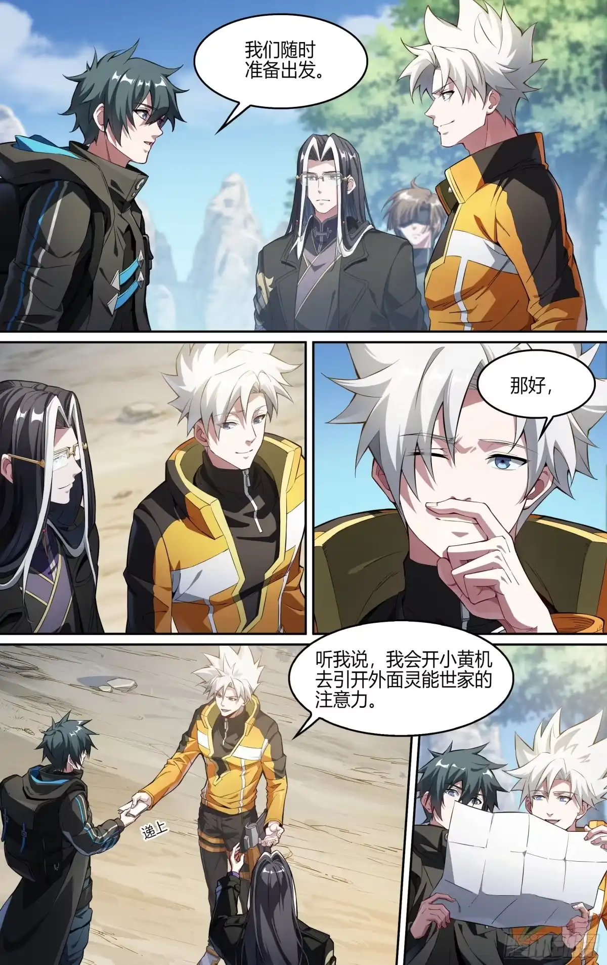 第3页