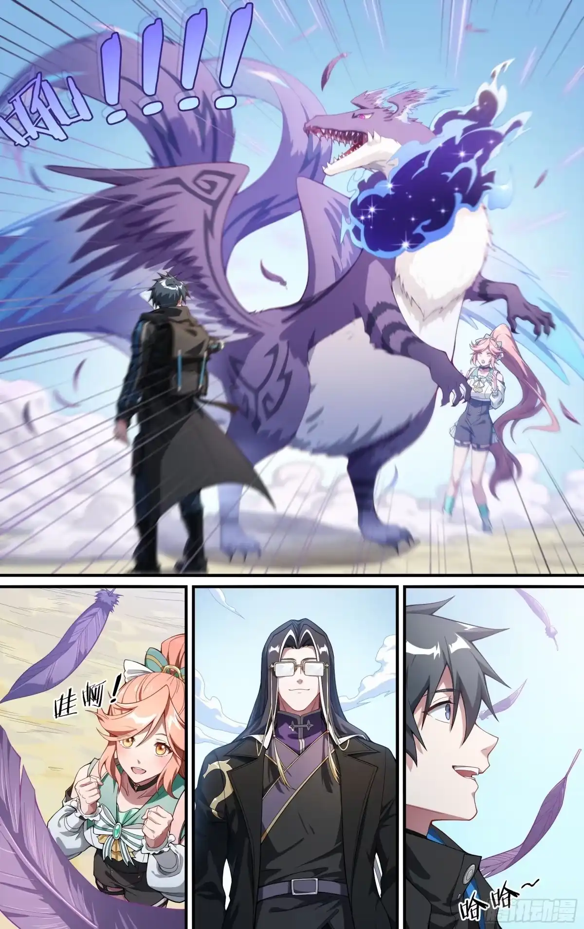 第12页
