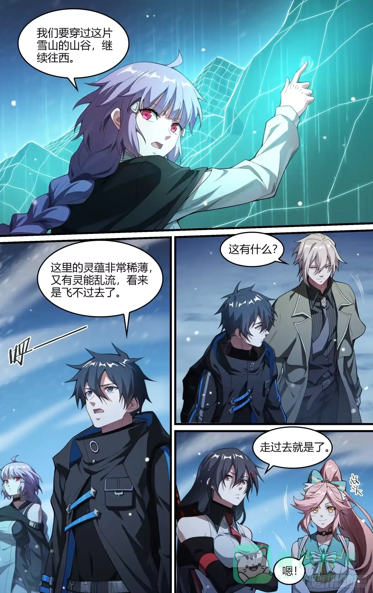 第16页