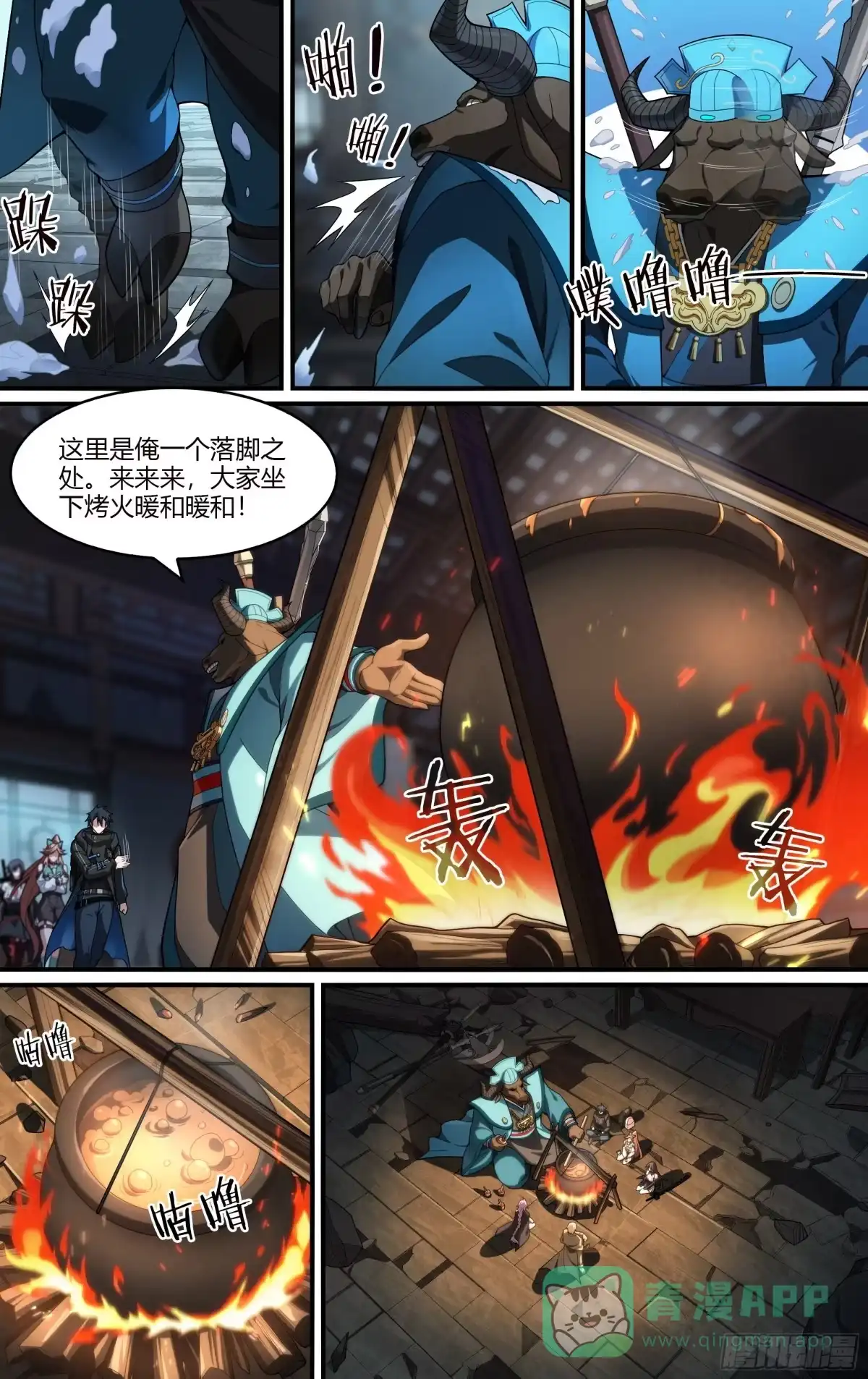 第6页