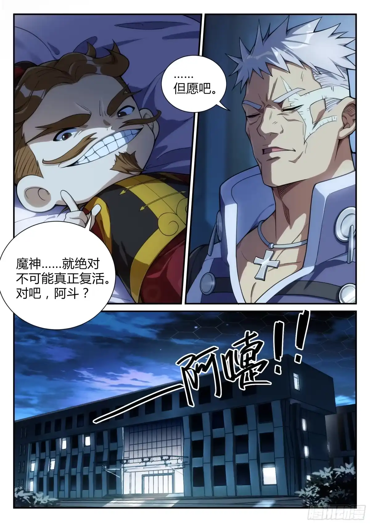 第7页