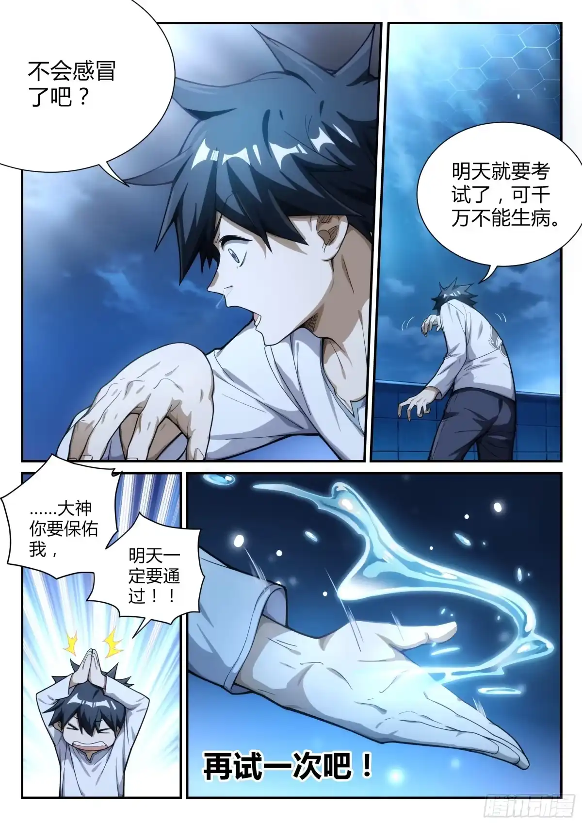 第8页