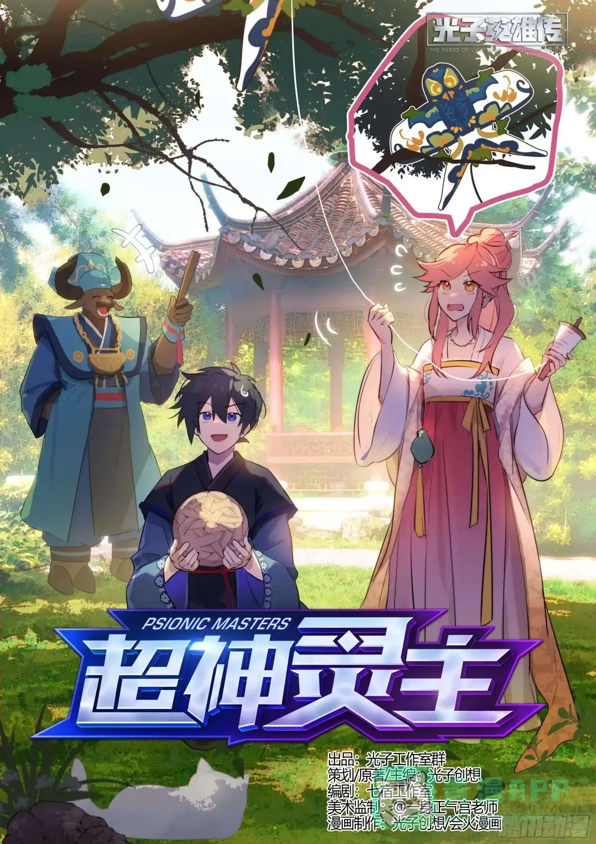 第1页