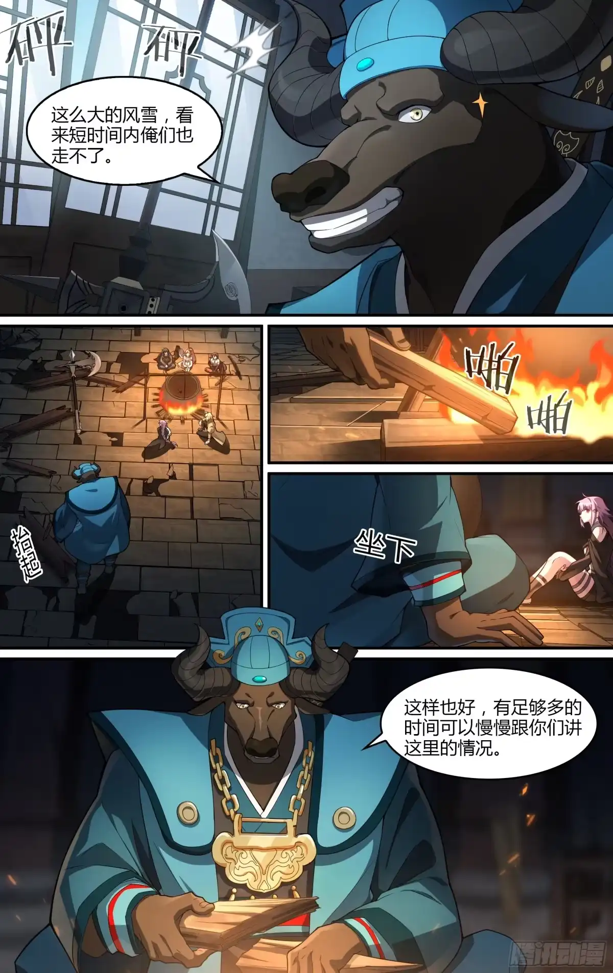 第7页