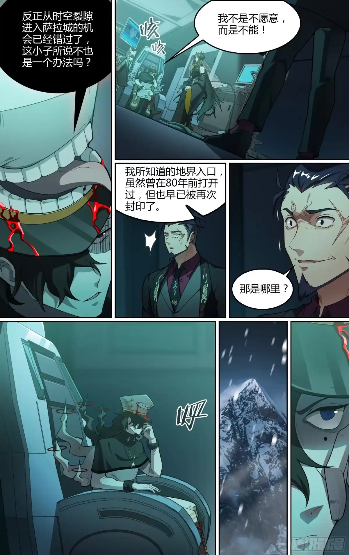 第5页