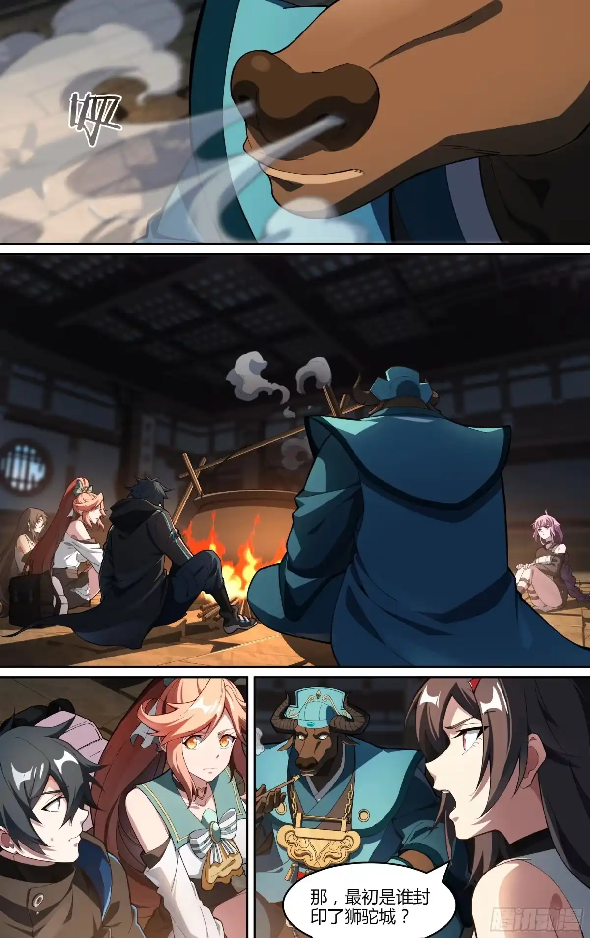 第8页