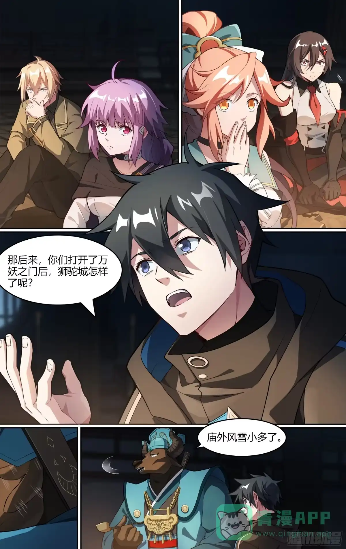 第11页
