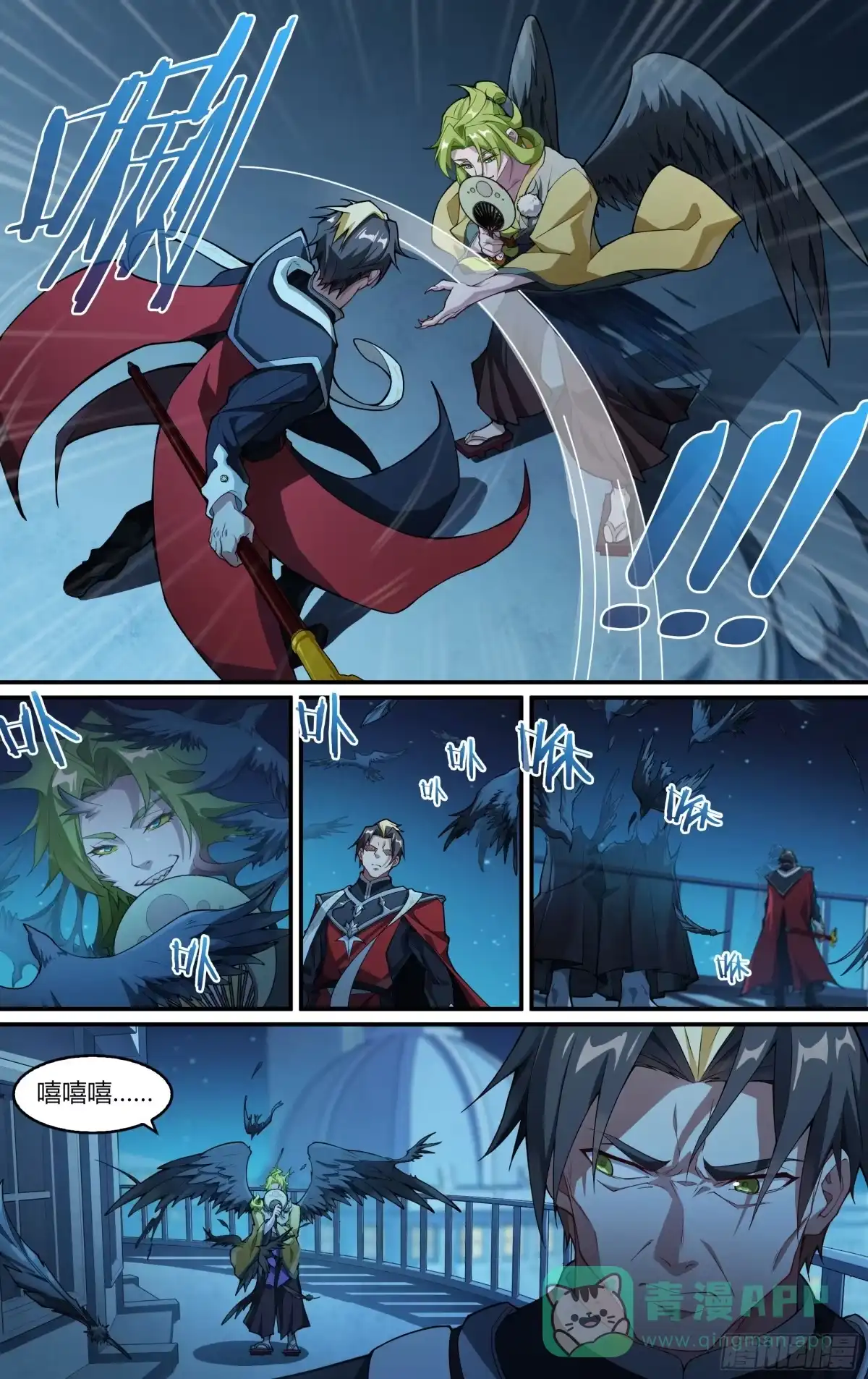 第16页