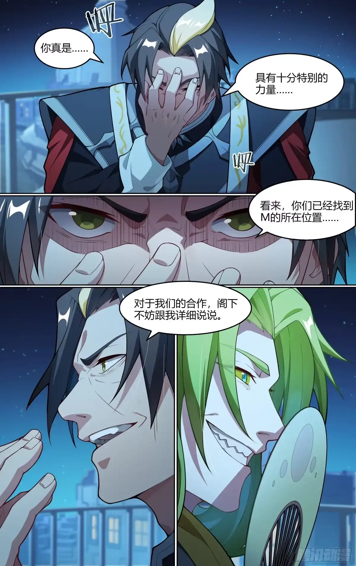 第22页