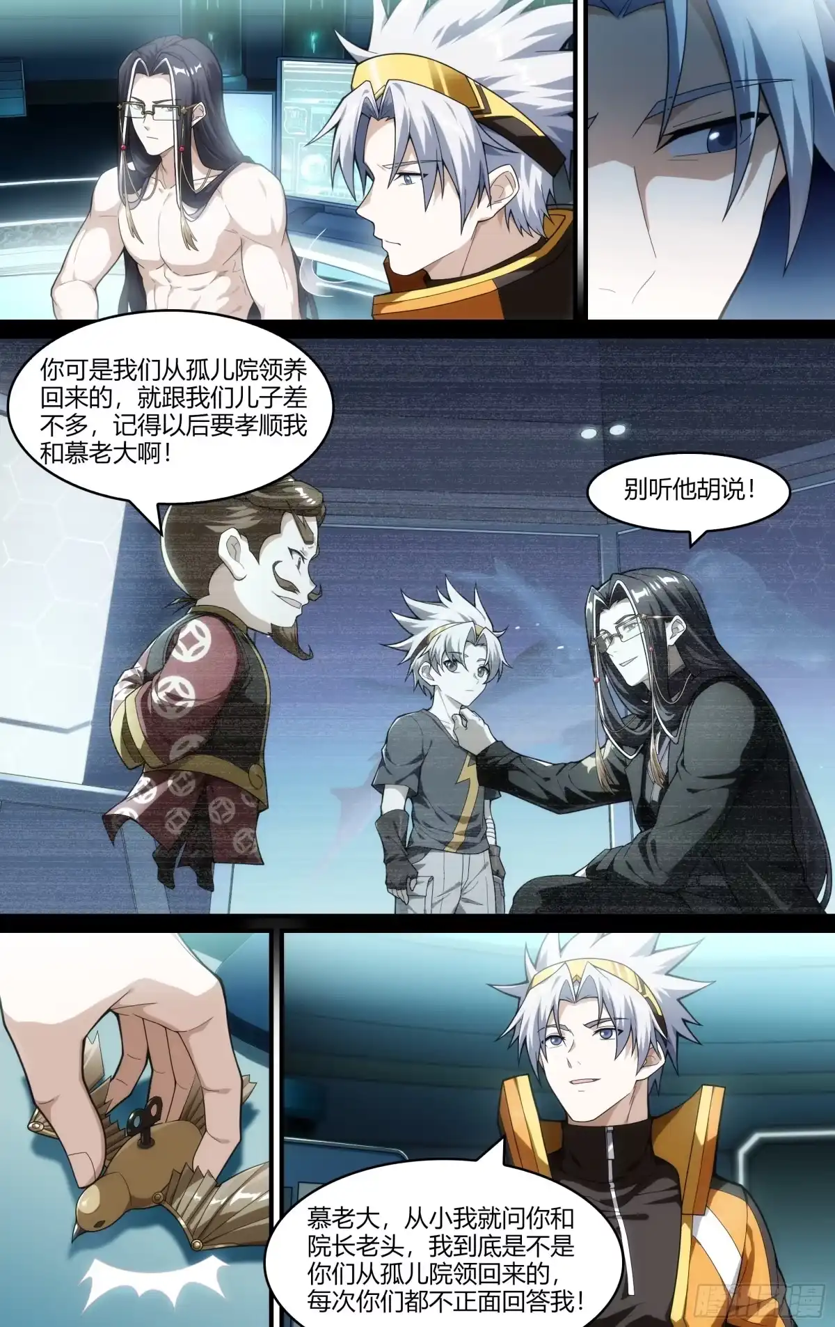 第10页