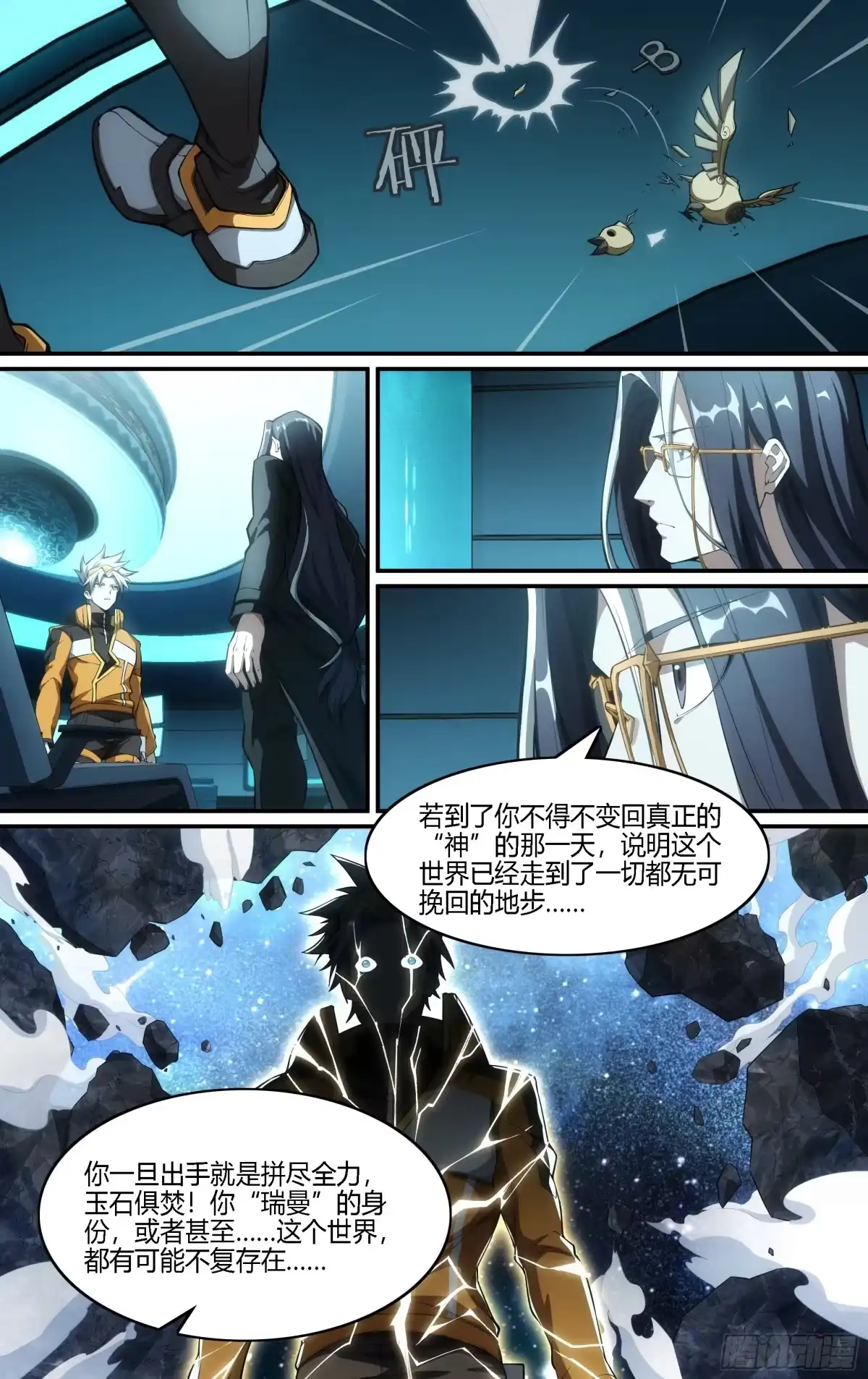 第17页