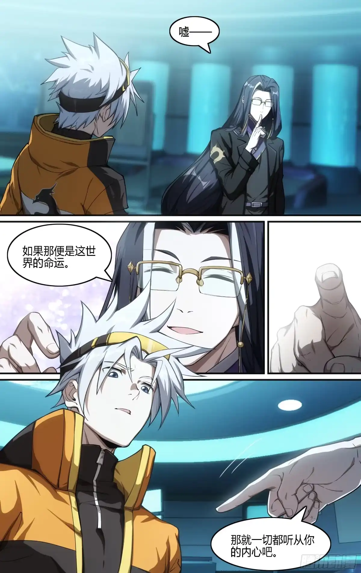 第19页