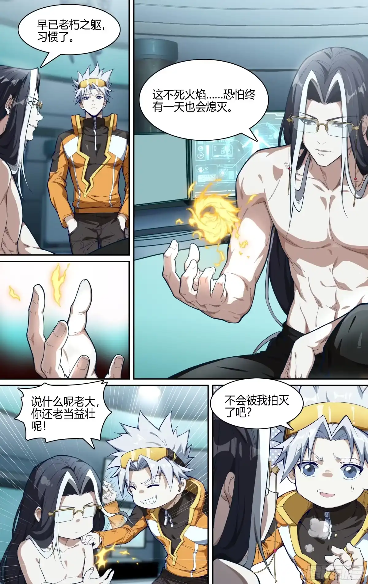 第7页