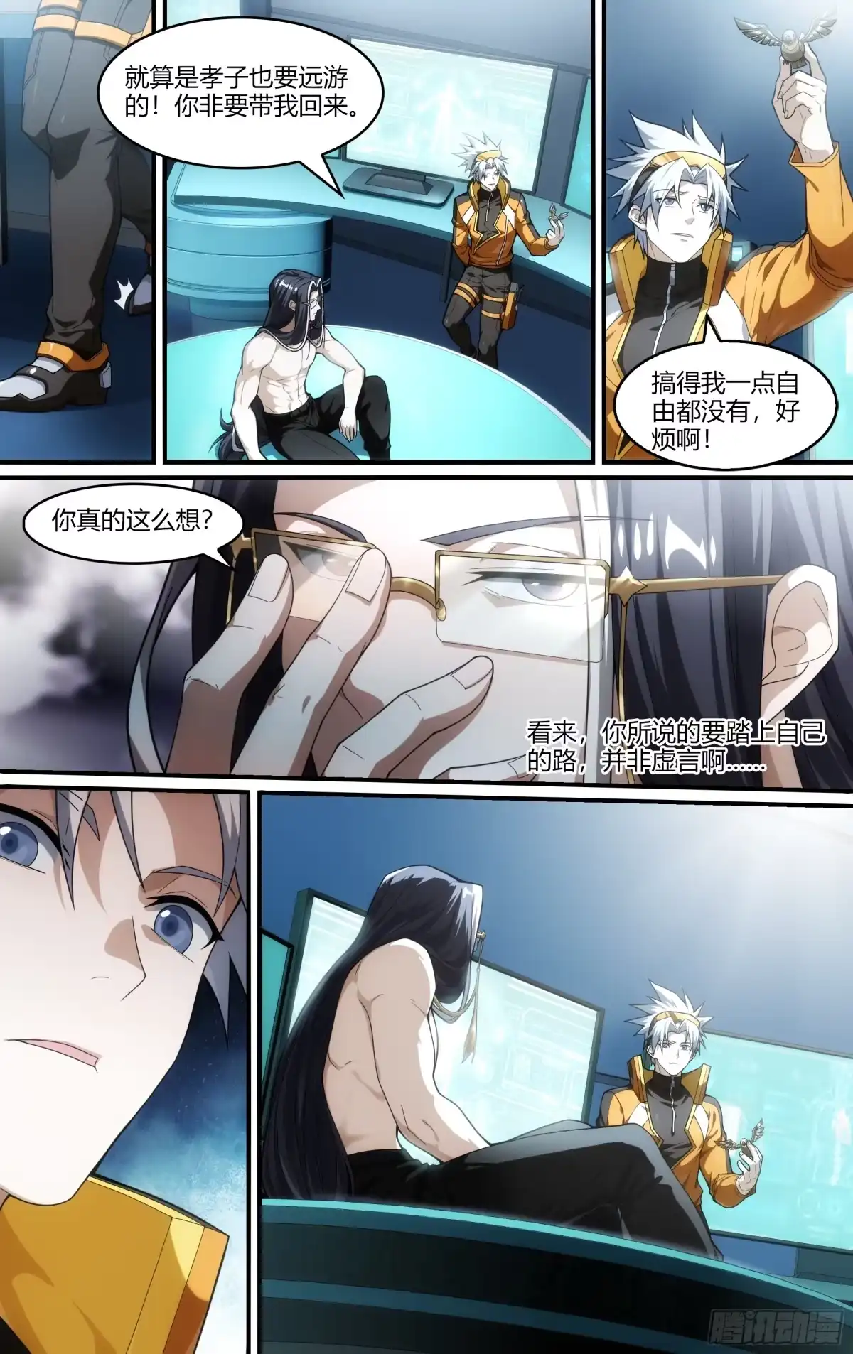 第9页