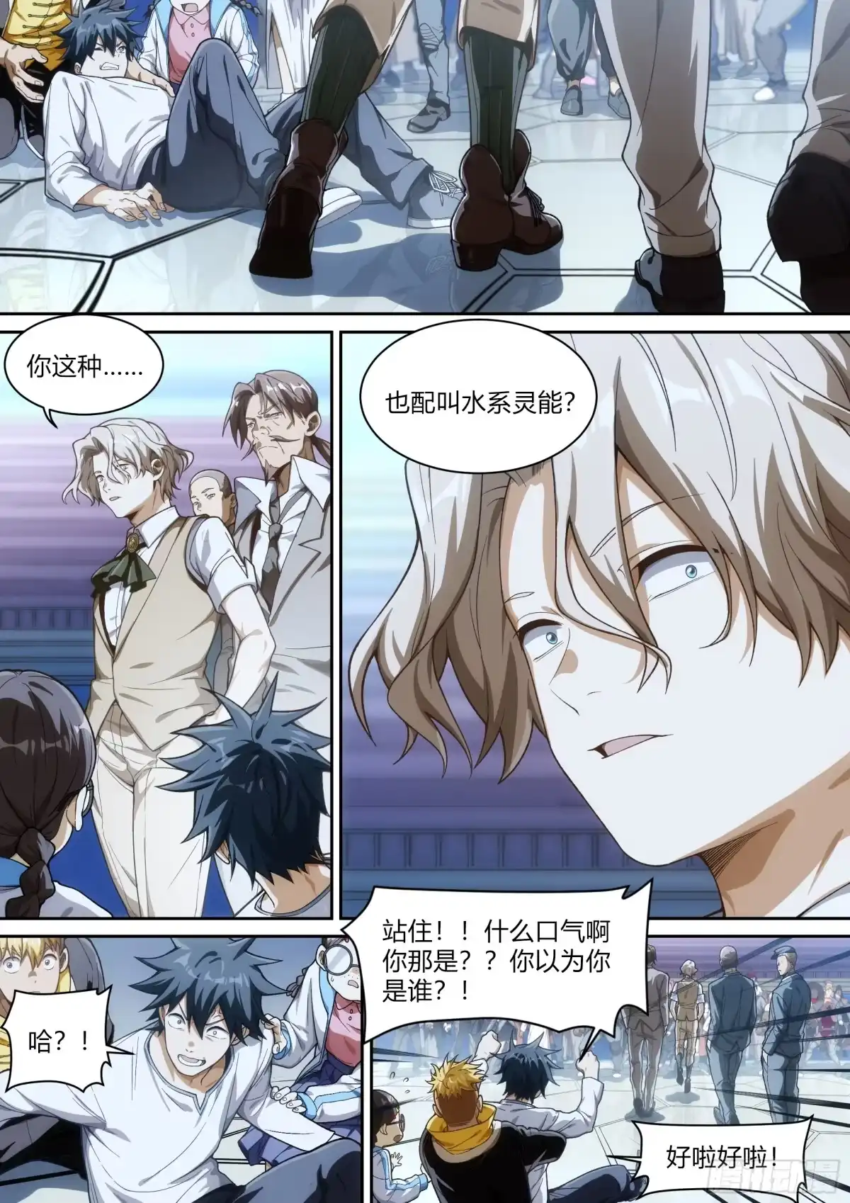 第10页