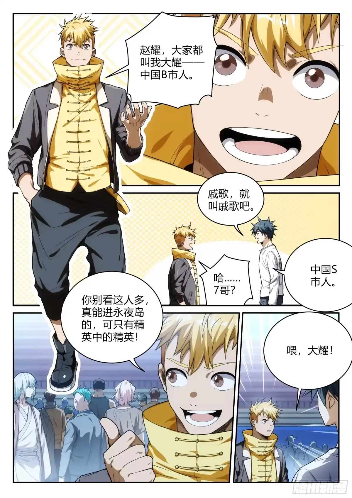 第3页